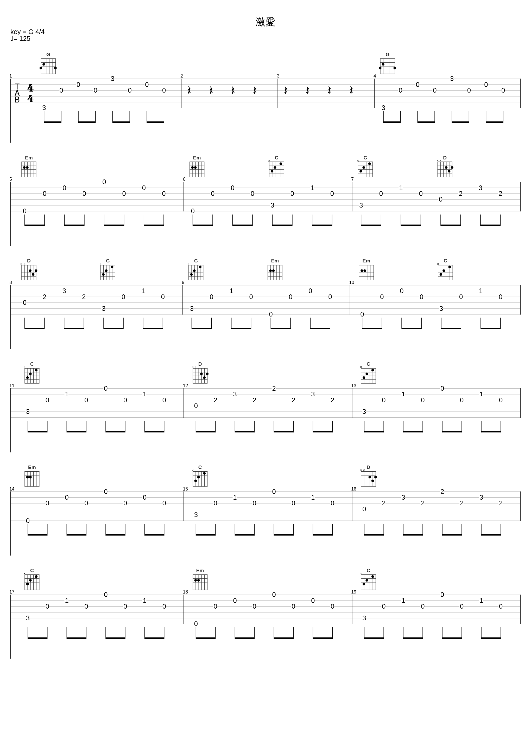 激愛_长渕刚_1