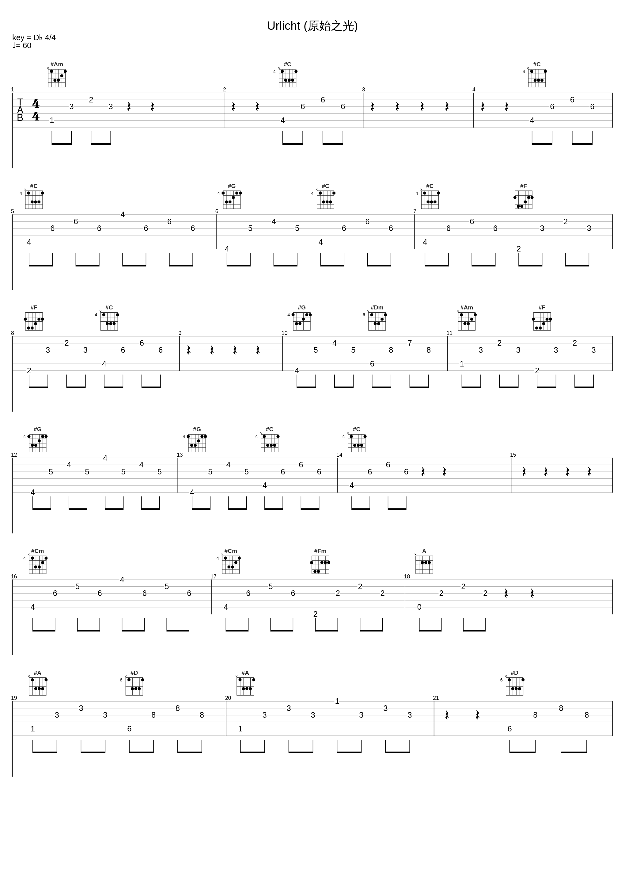 Urlicht (原始之光)_Christian Gerhaher,Gustav Mahler,Gerold Huber_1