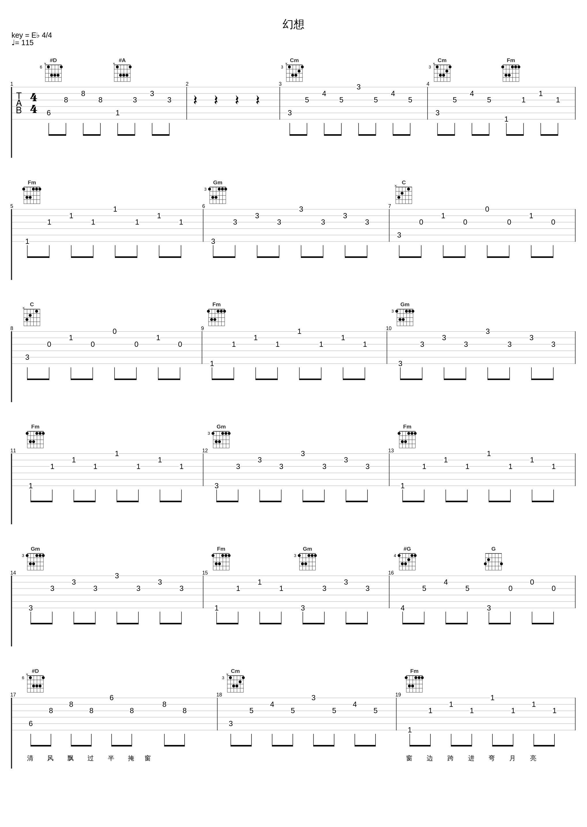 幻想_张学友_1