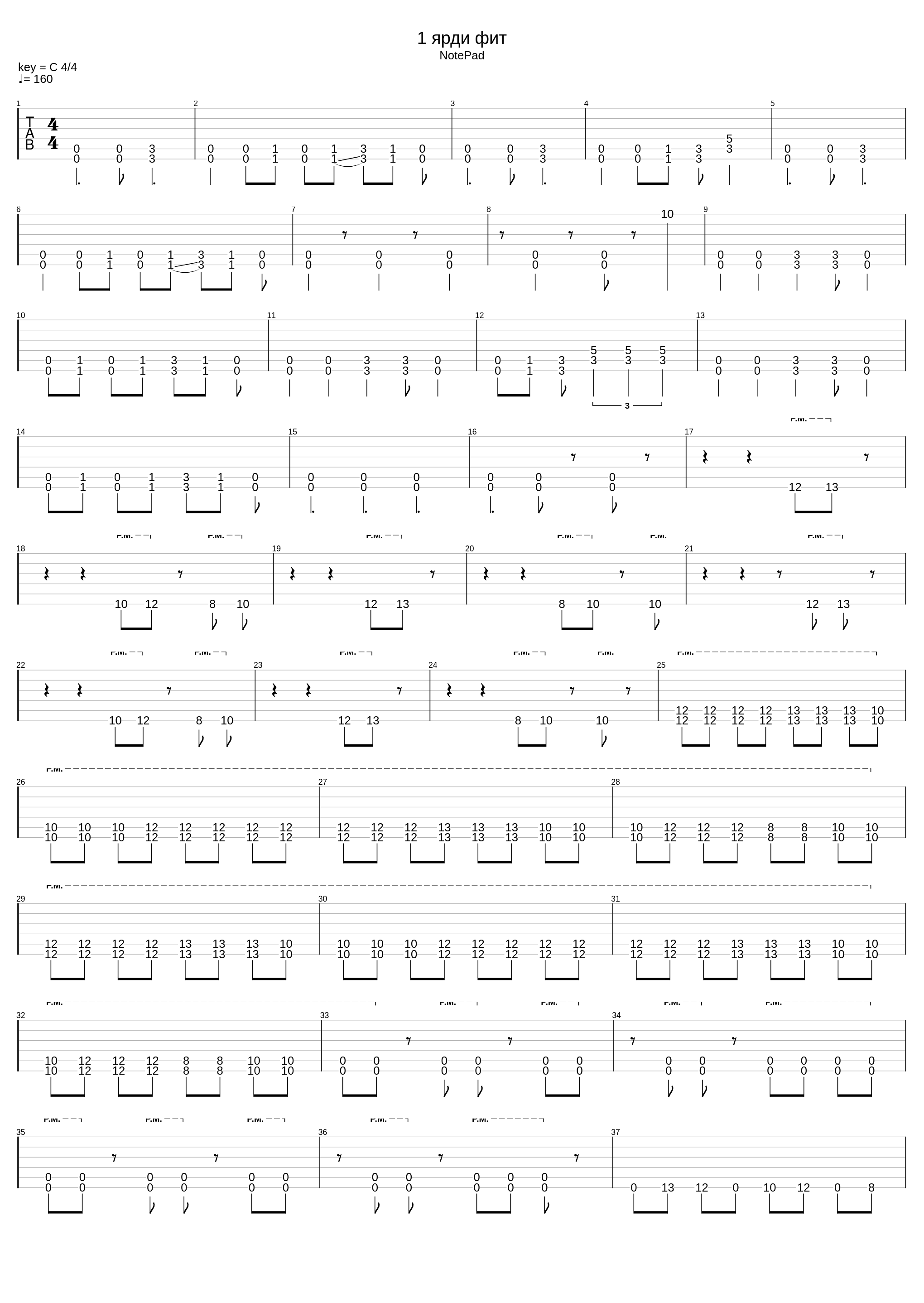 Хулиган_Endbay_1