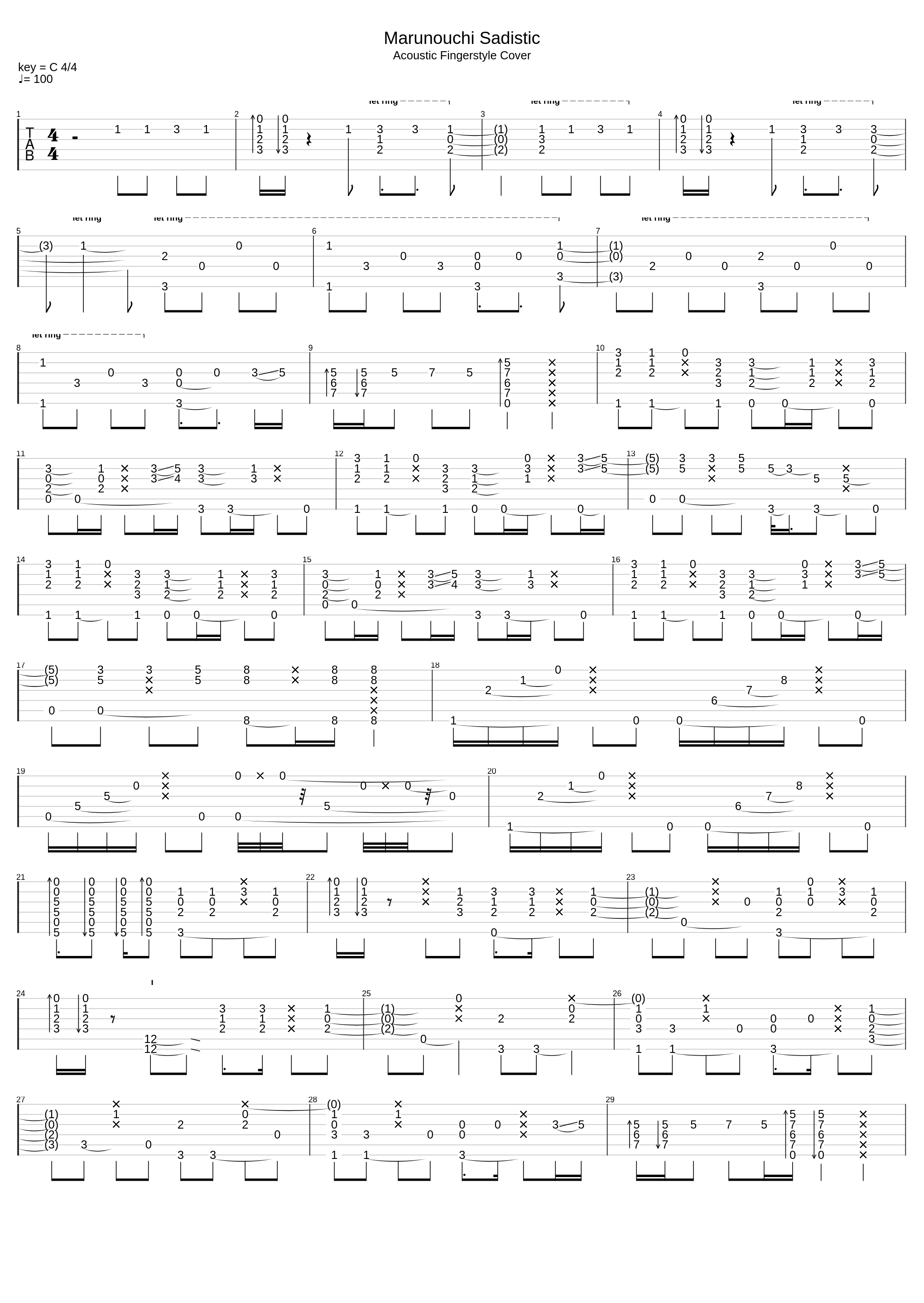 마루노우치 새디스틱_시이나링고_1