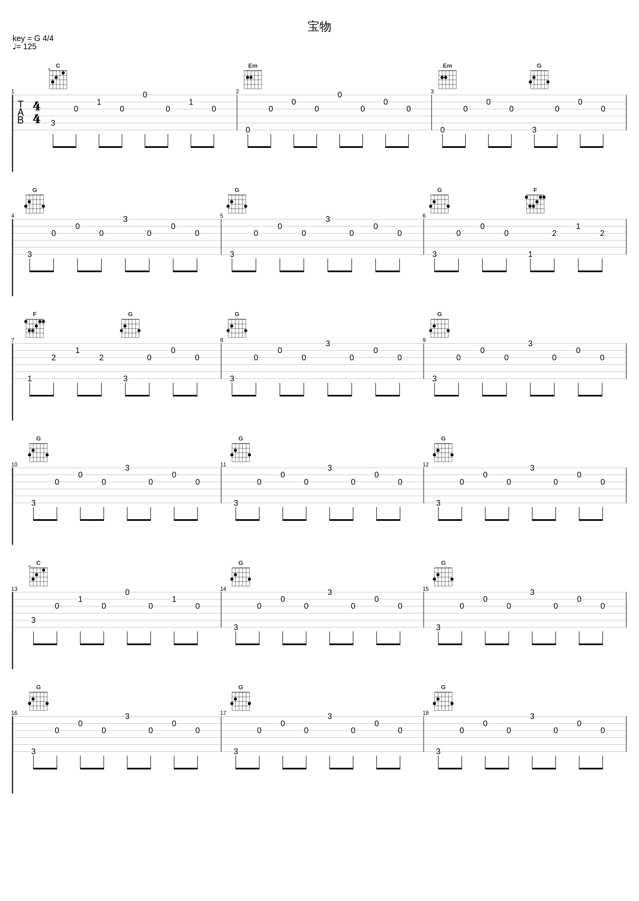 宝物_Key Sounds Label_1