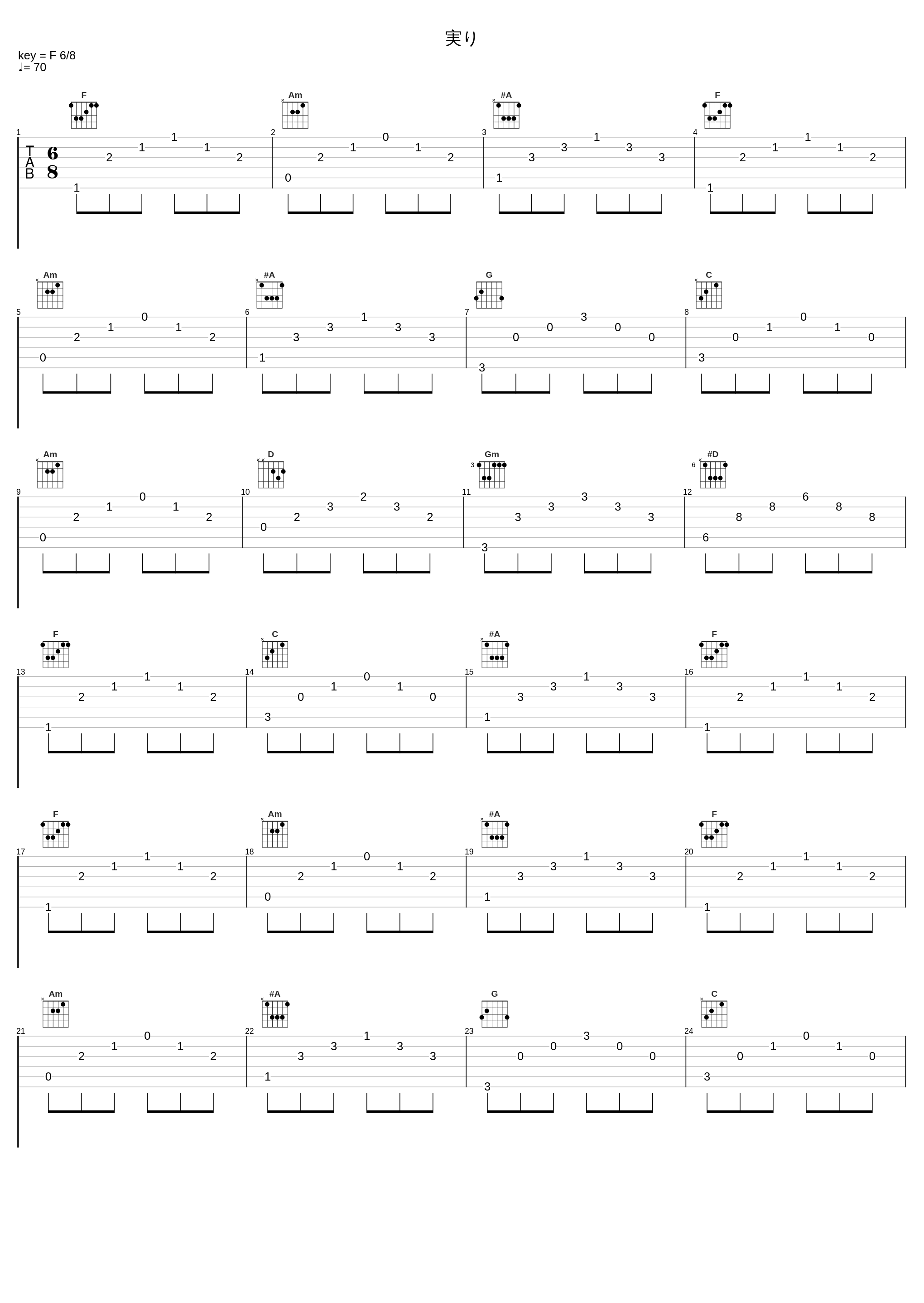 実り_Key Sounds Label_1