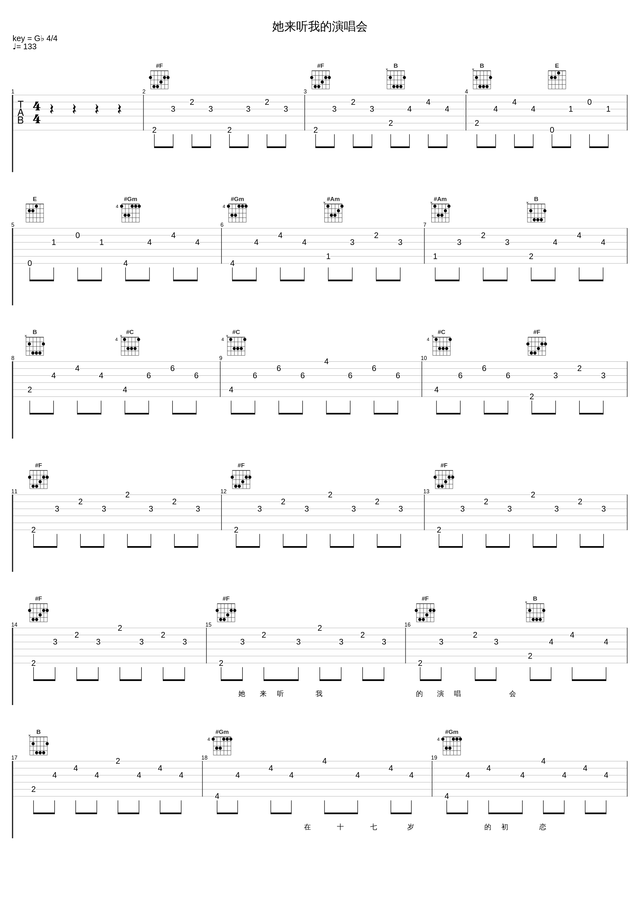 她来听我的演唱会_张学友_1