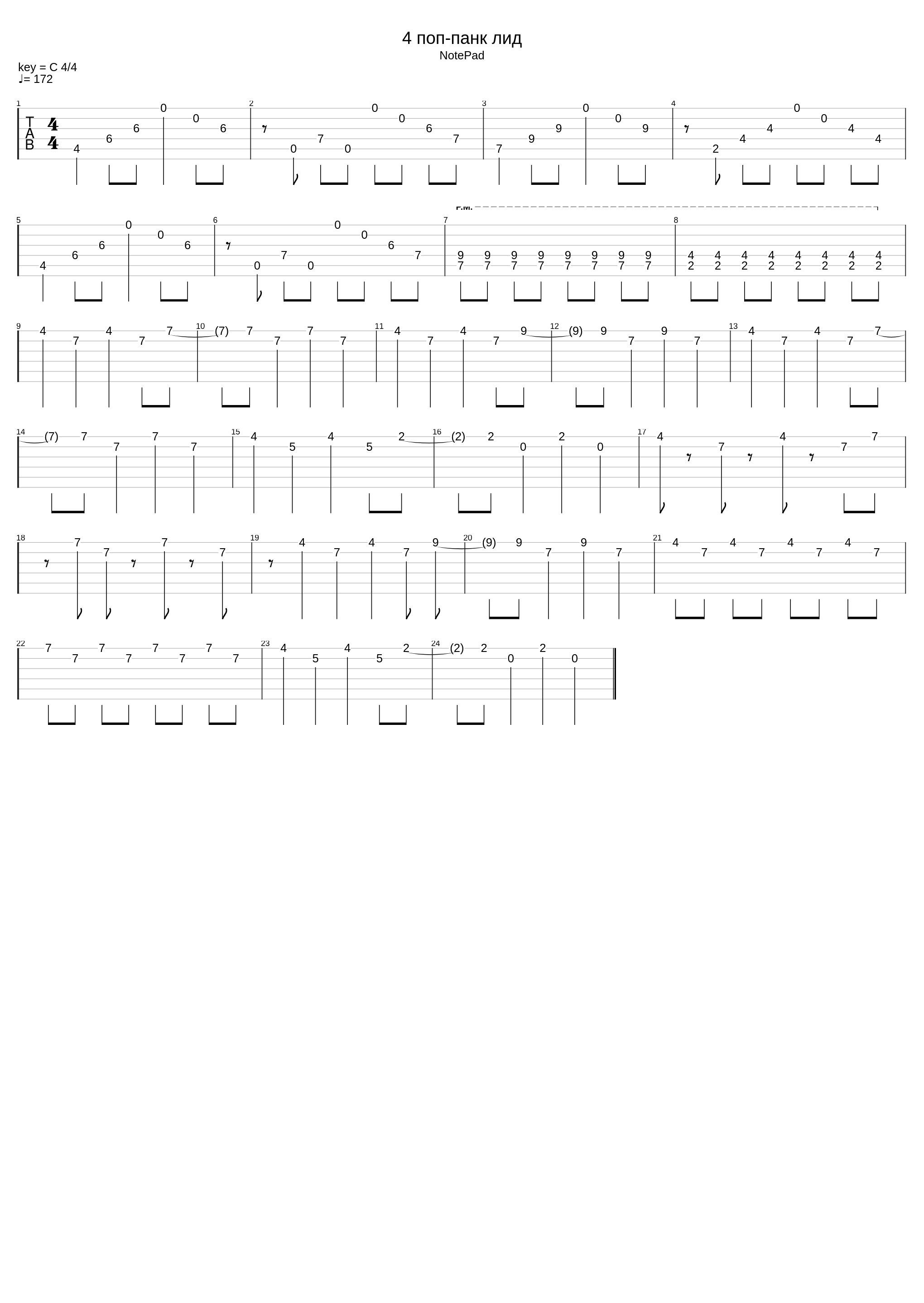 Поп-панк лид 4_Endbay_1