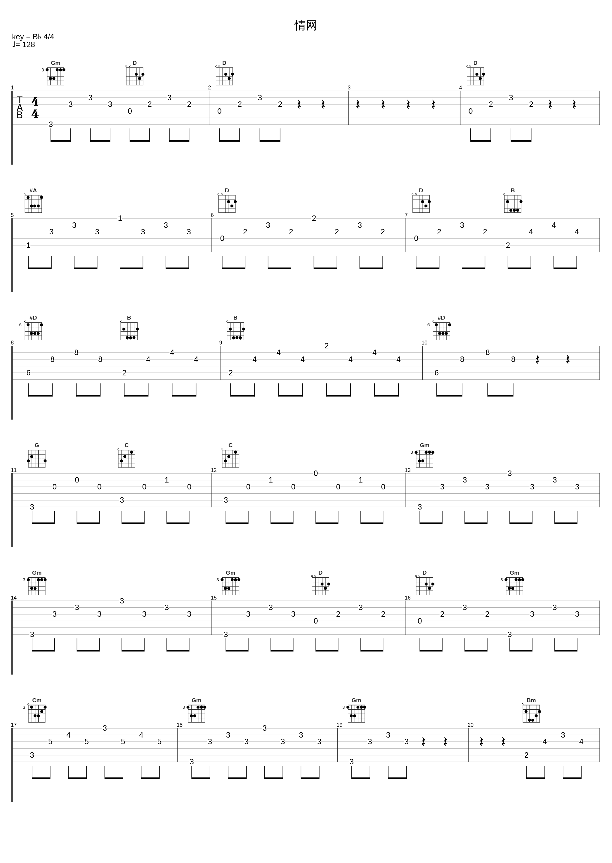 情网_张学友_1