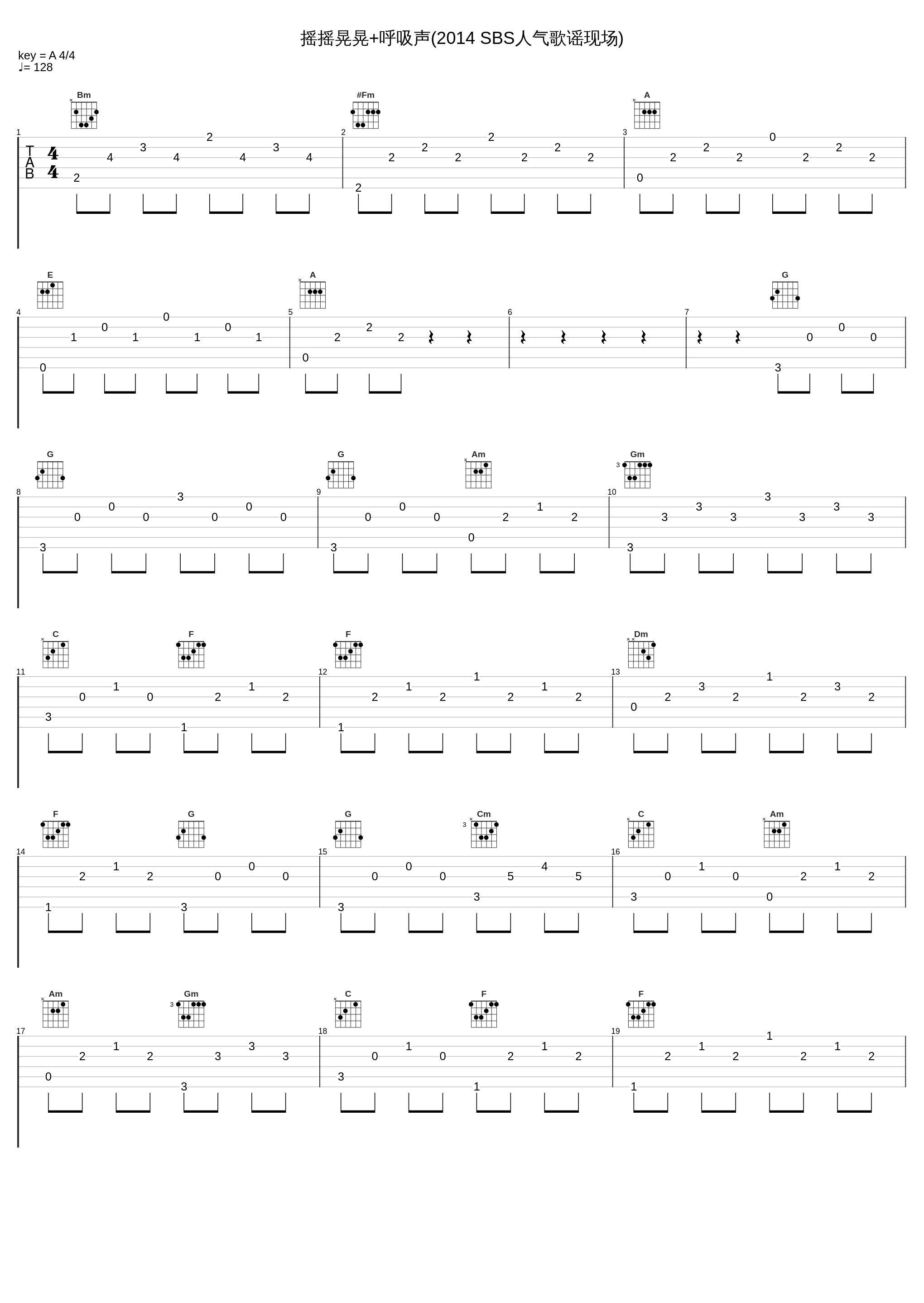 摇摇晃晃+呼吸声(2014 SBS人气歌谣现场)_ZE:A_1