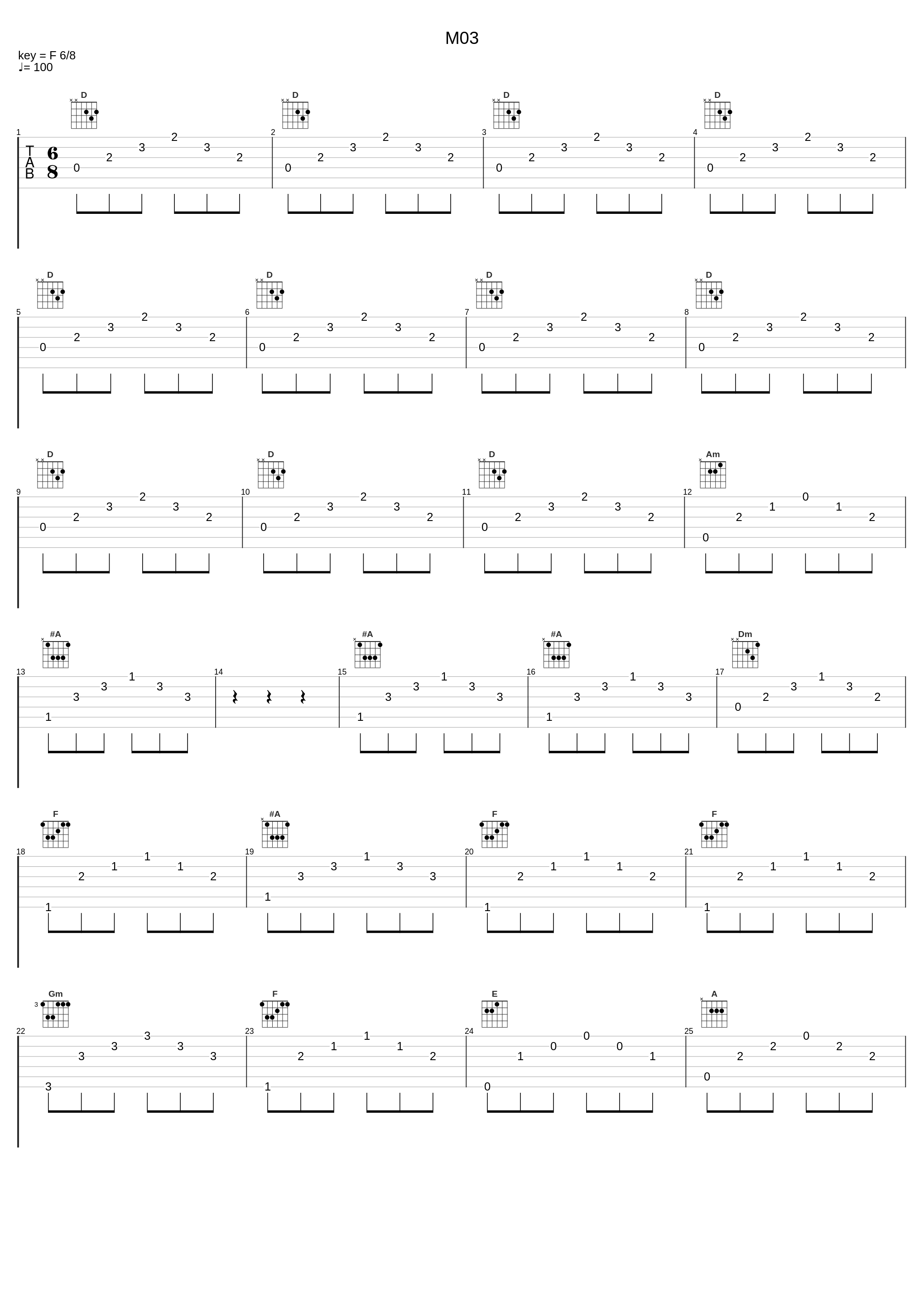 M03_椎名豪_1