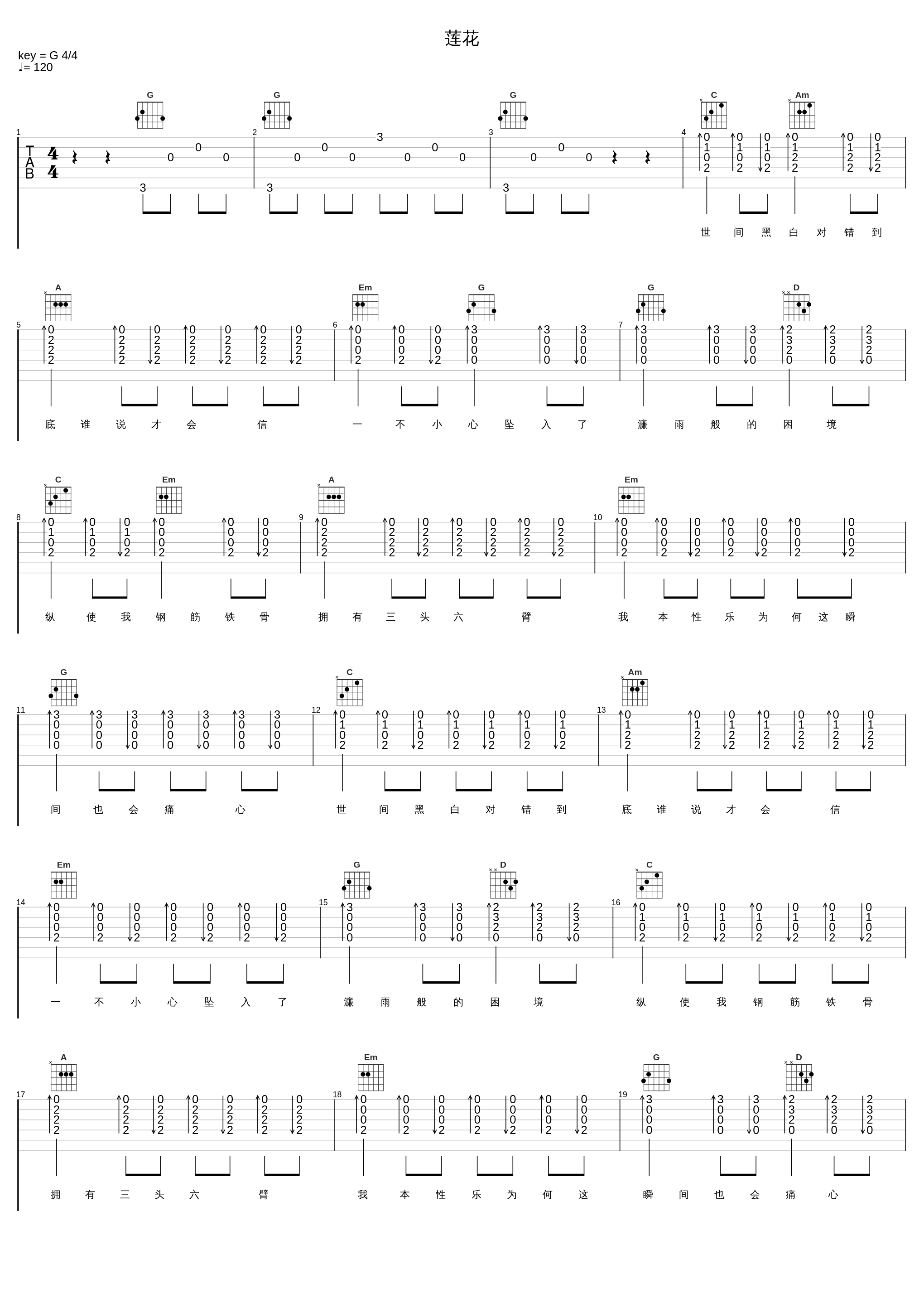 莲花_GAI周延_1