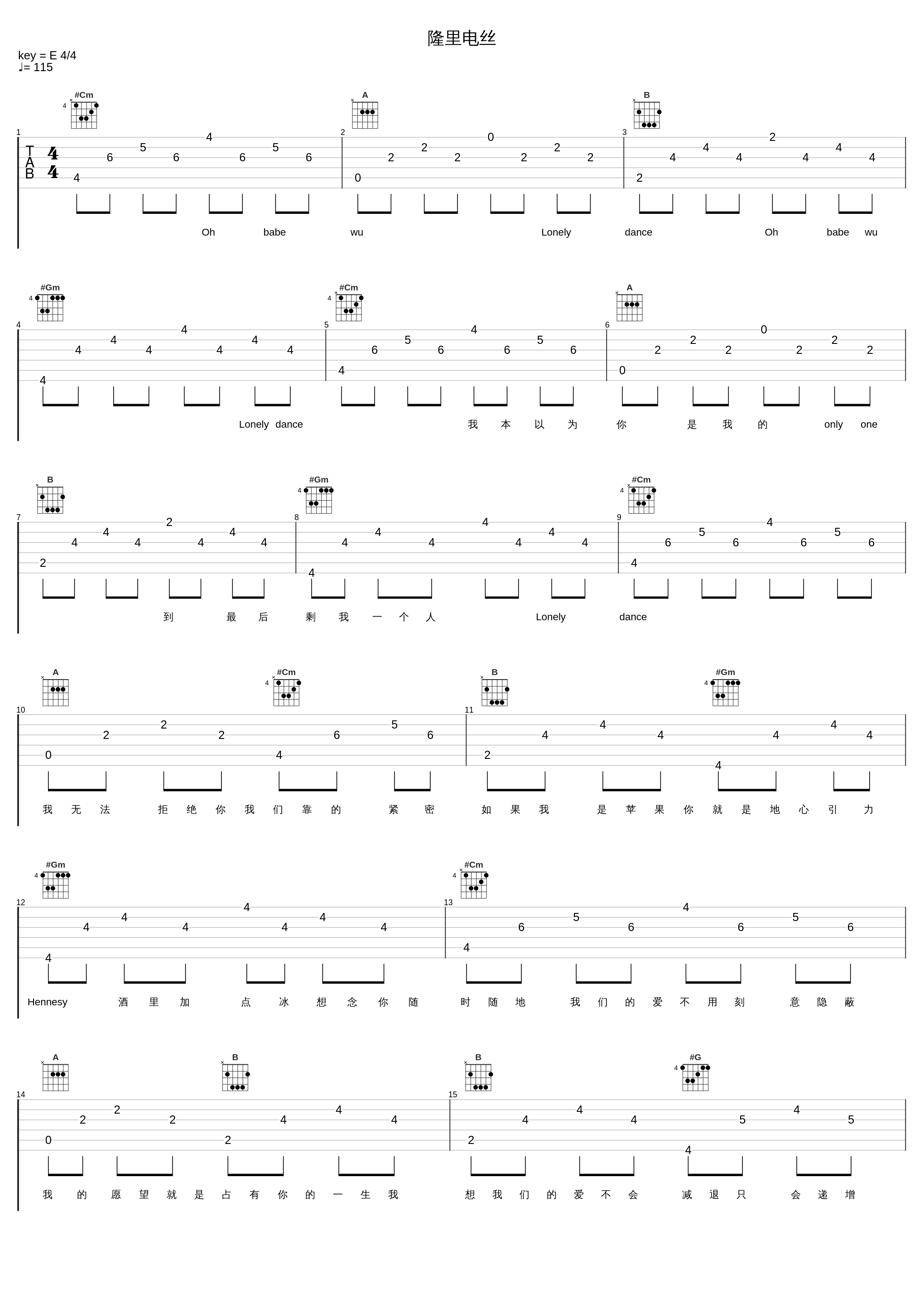 隆里电丝_于文文,KEY.L刘聪_1