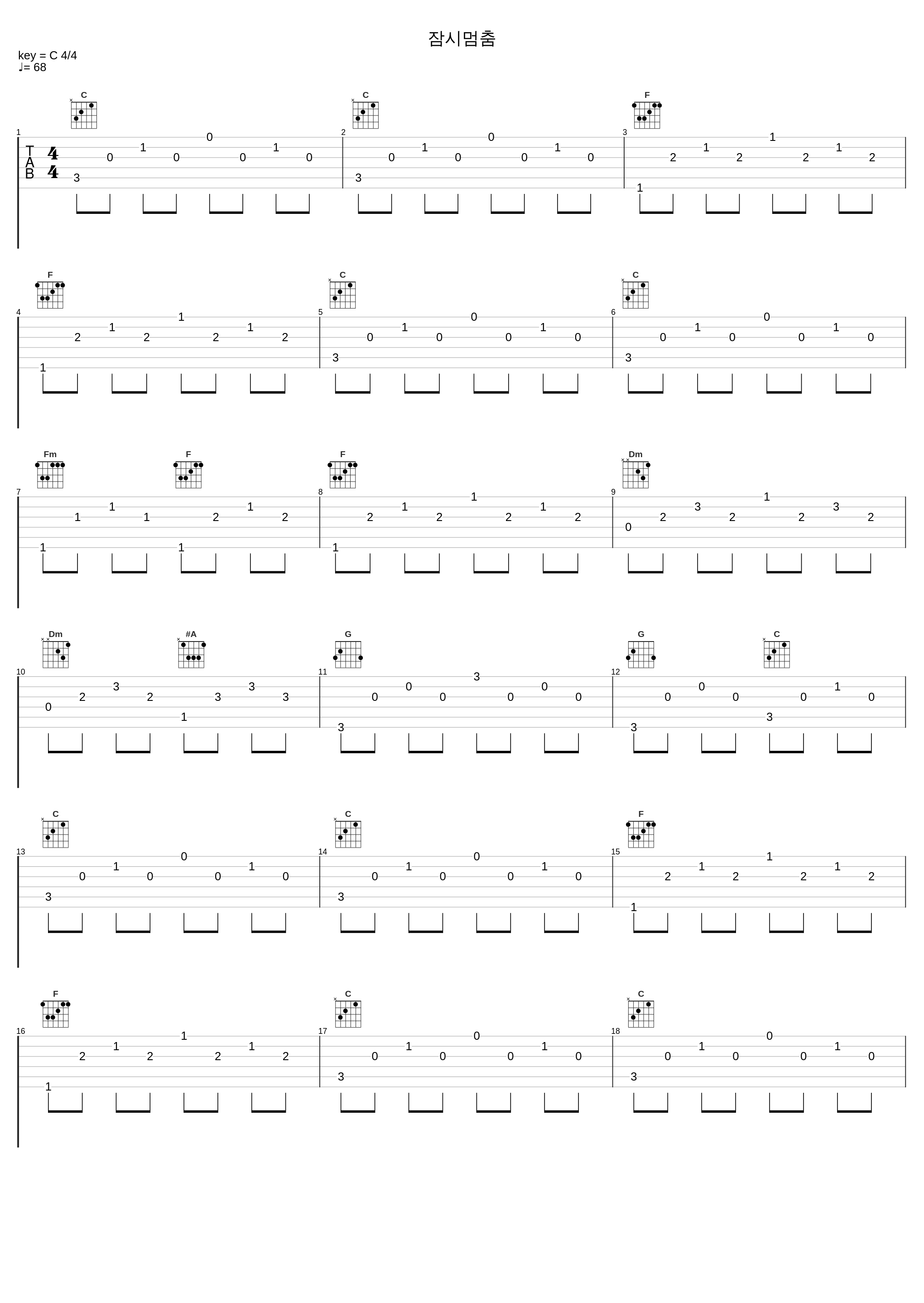 잠시멈춤_Tearliner_1