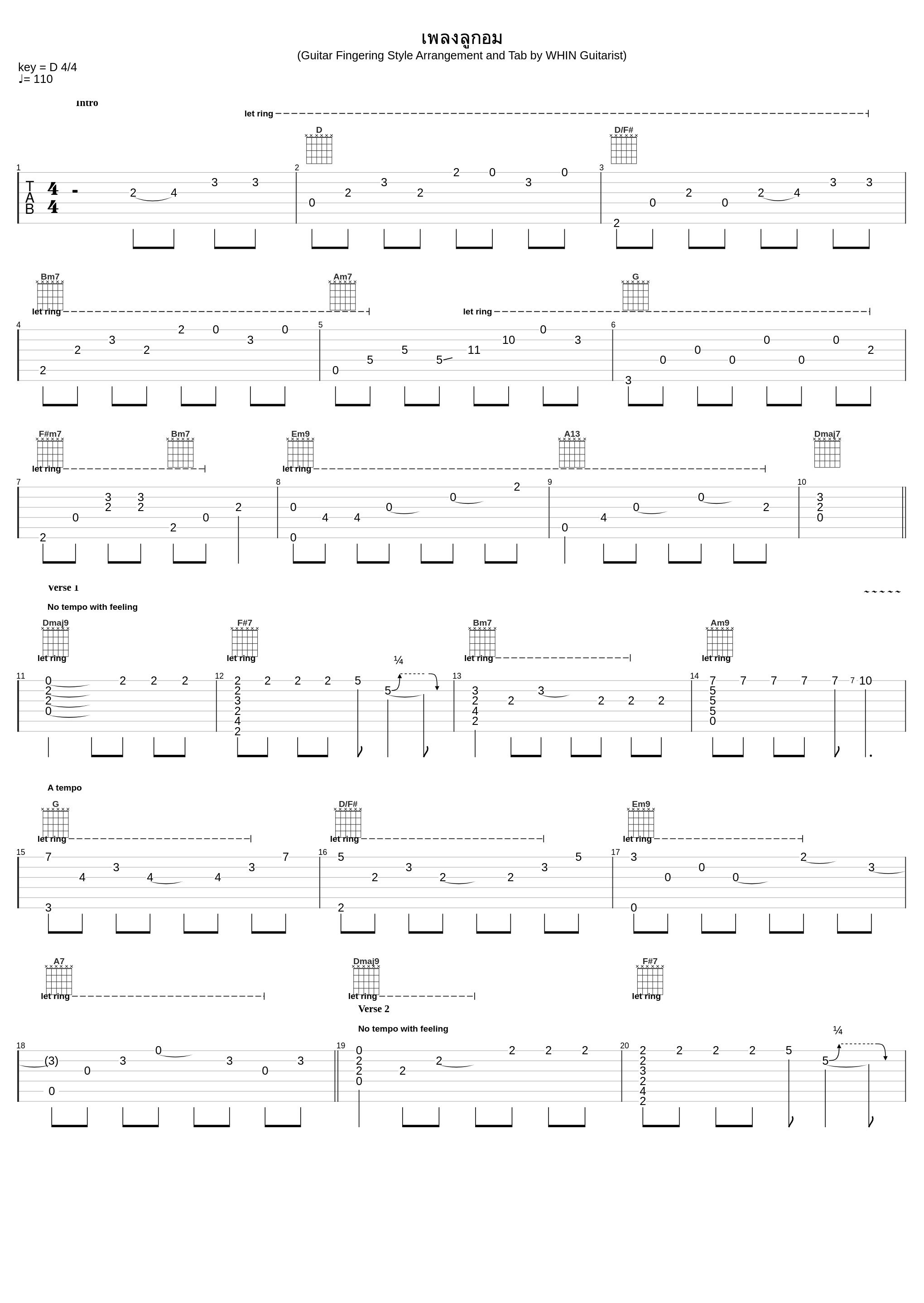 Look Om_Winniepisces_1