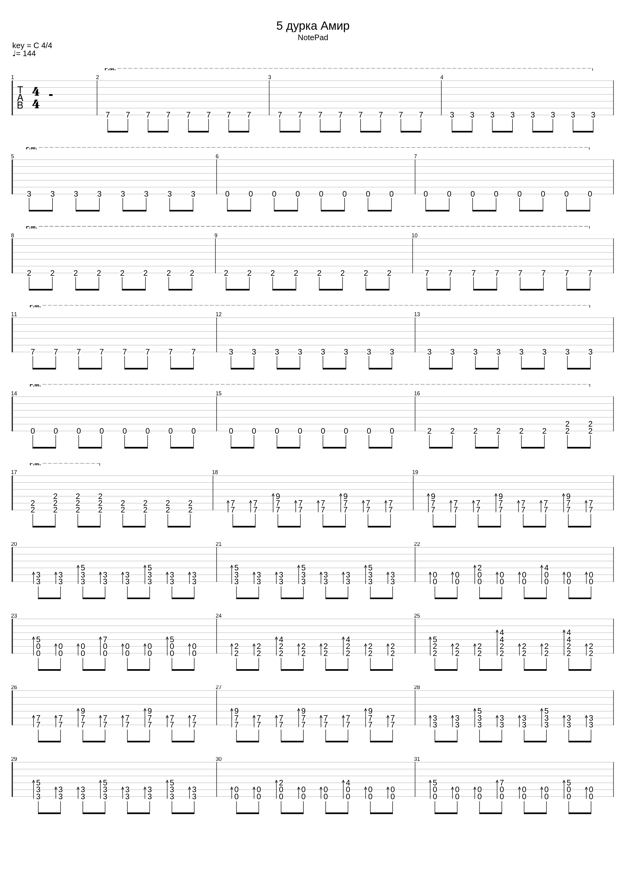 Дурка Амир_Endbay_1