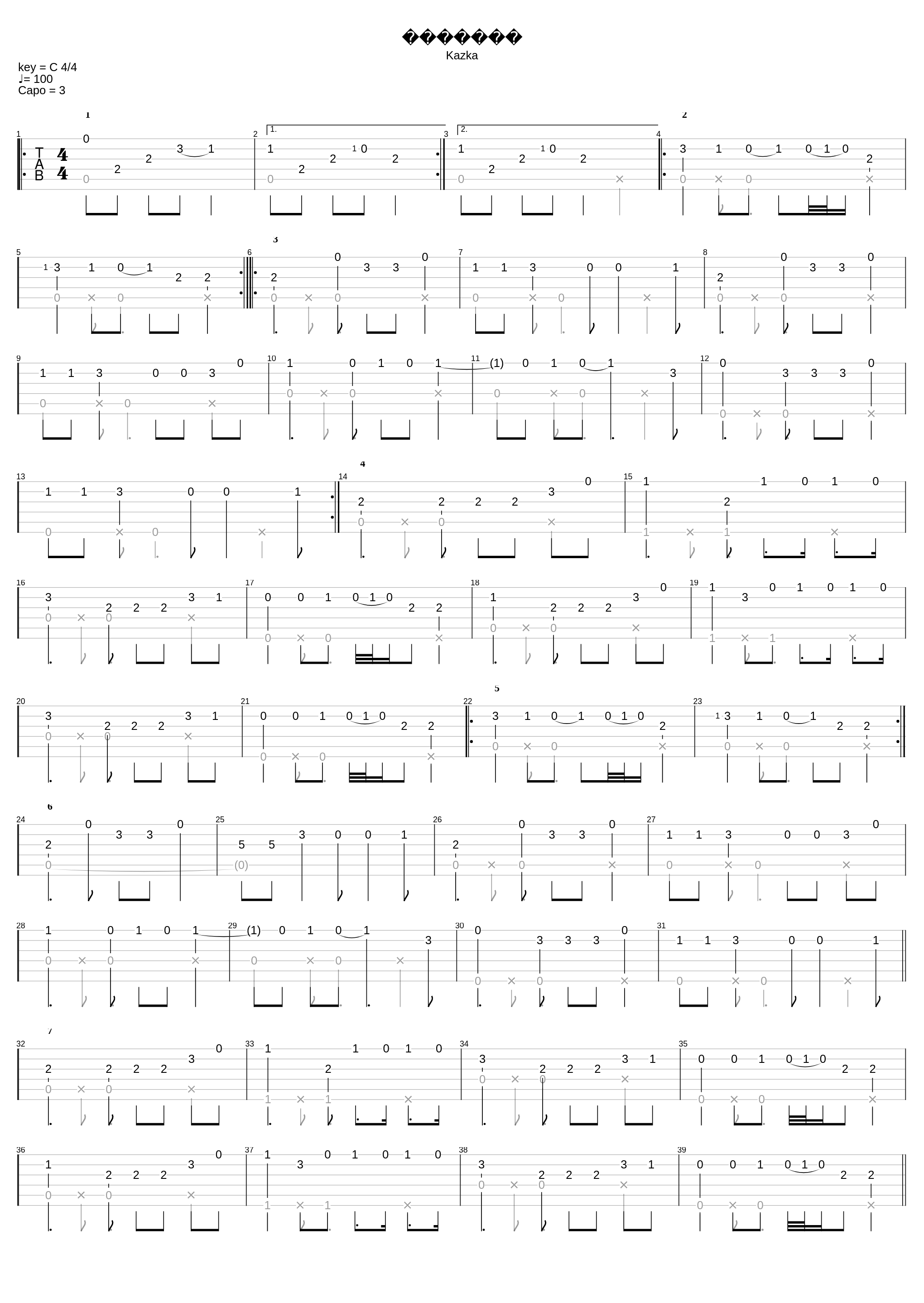 Kazka_Kazka_1