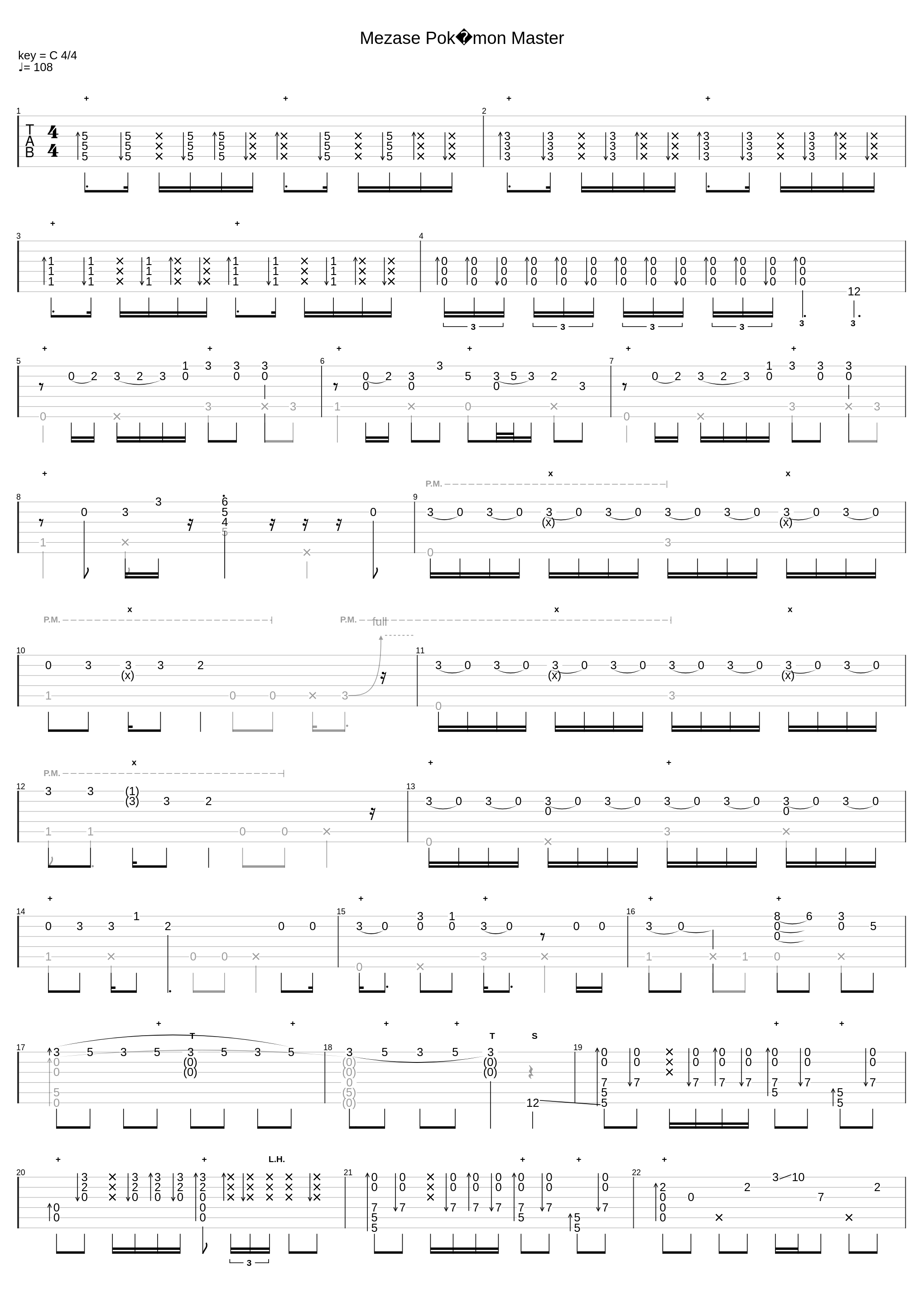 Mezase Pokémon Master_Rica Matsumoto_1