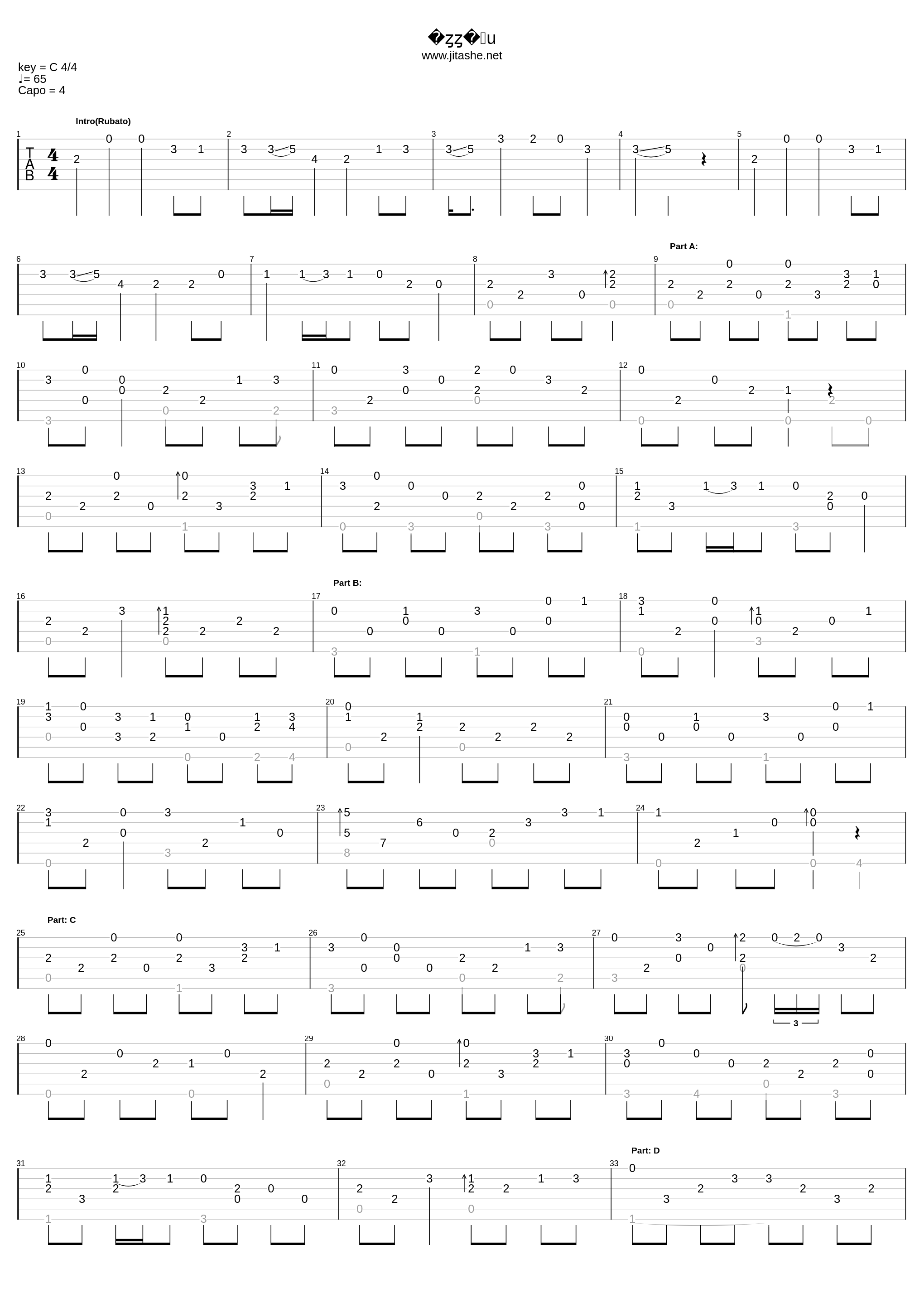 トトラの島_Rynten Okazaki_1