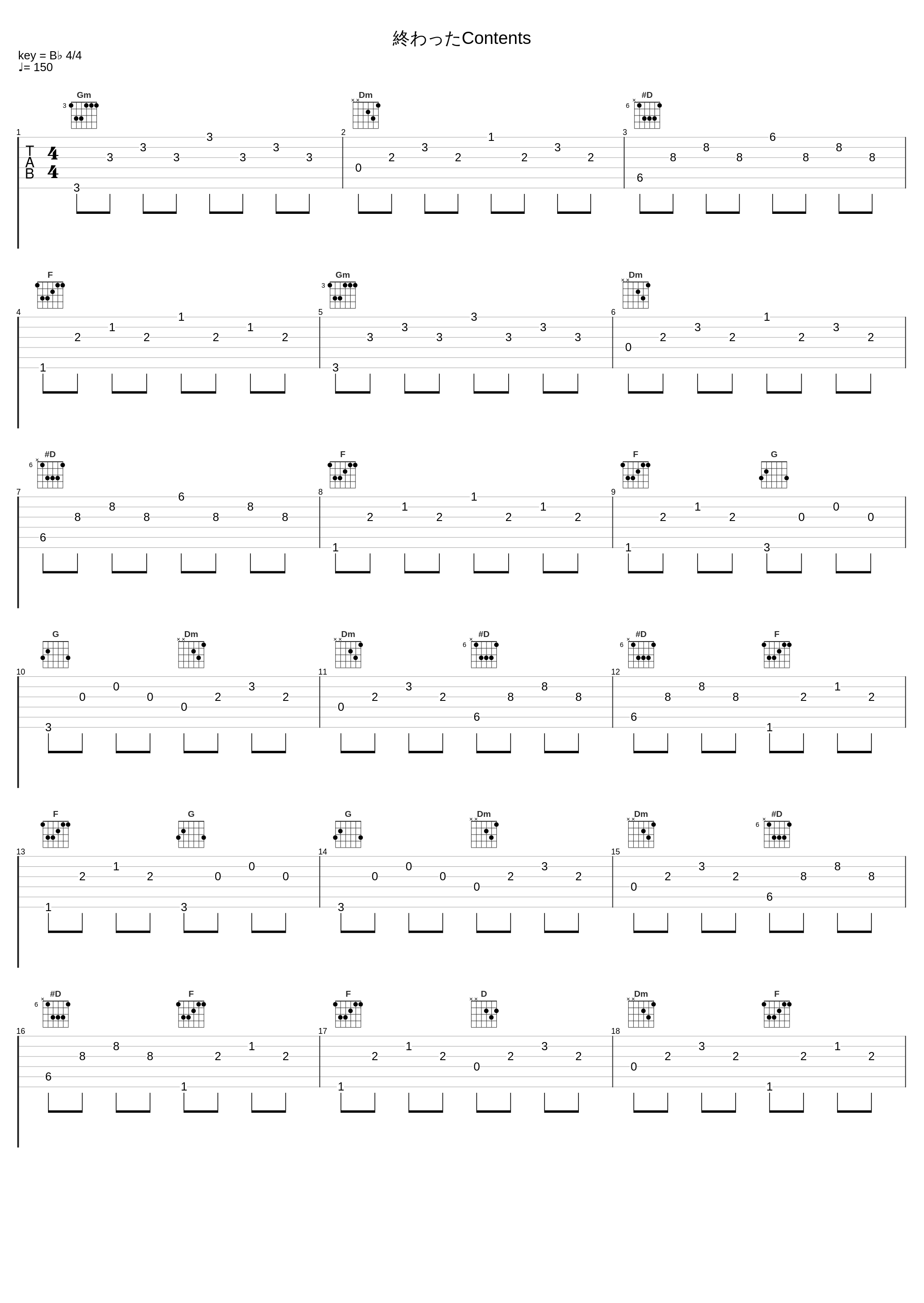 終わったContents_麻枝准_1