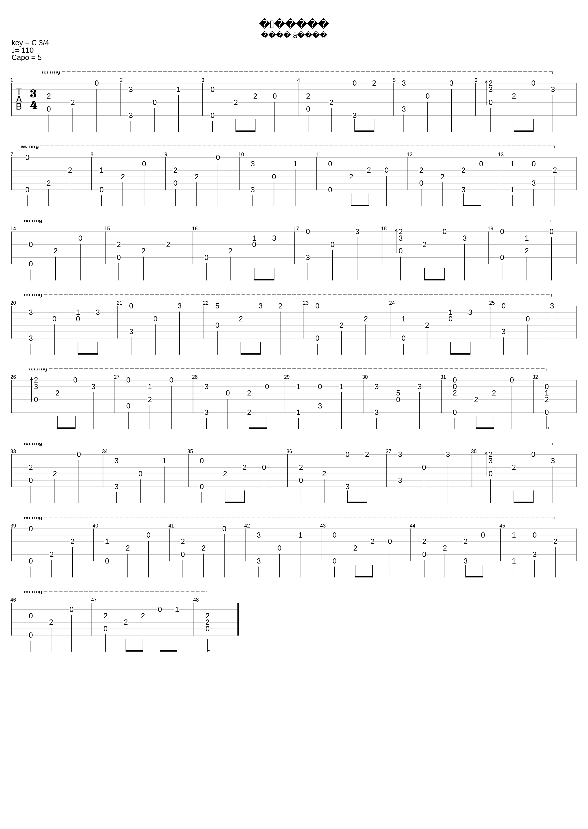 달묘전설_이누야샤_1