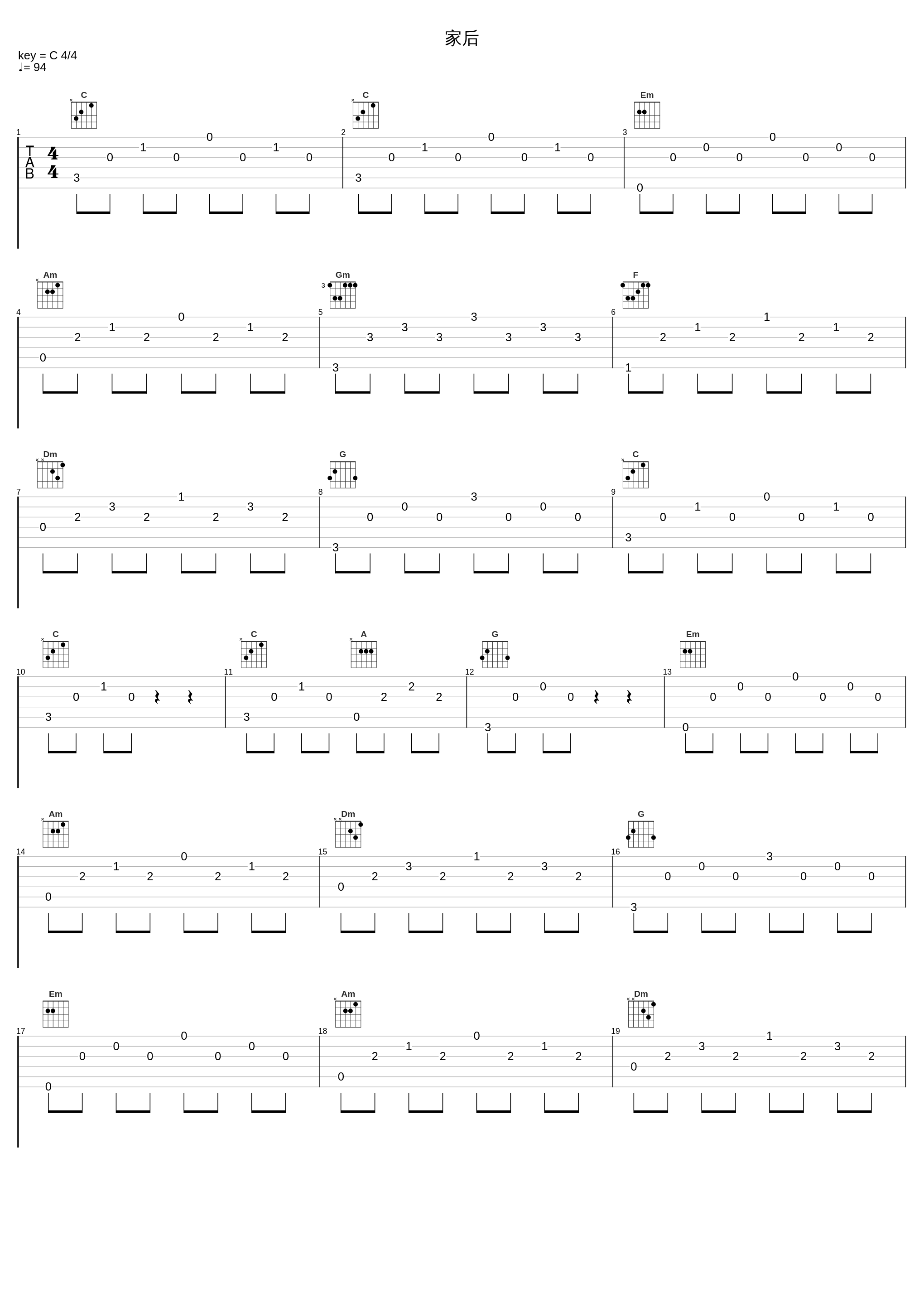 家后_二珂_1