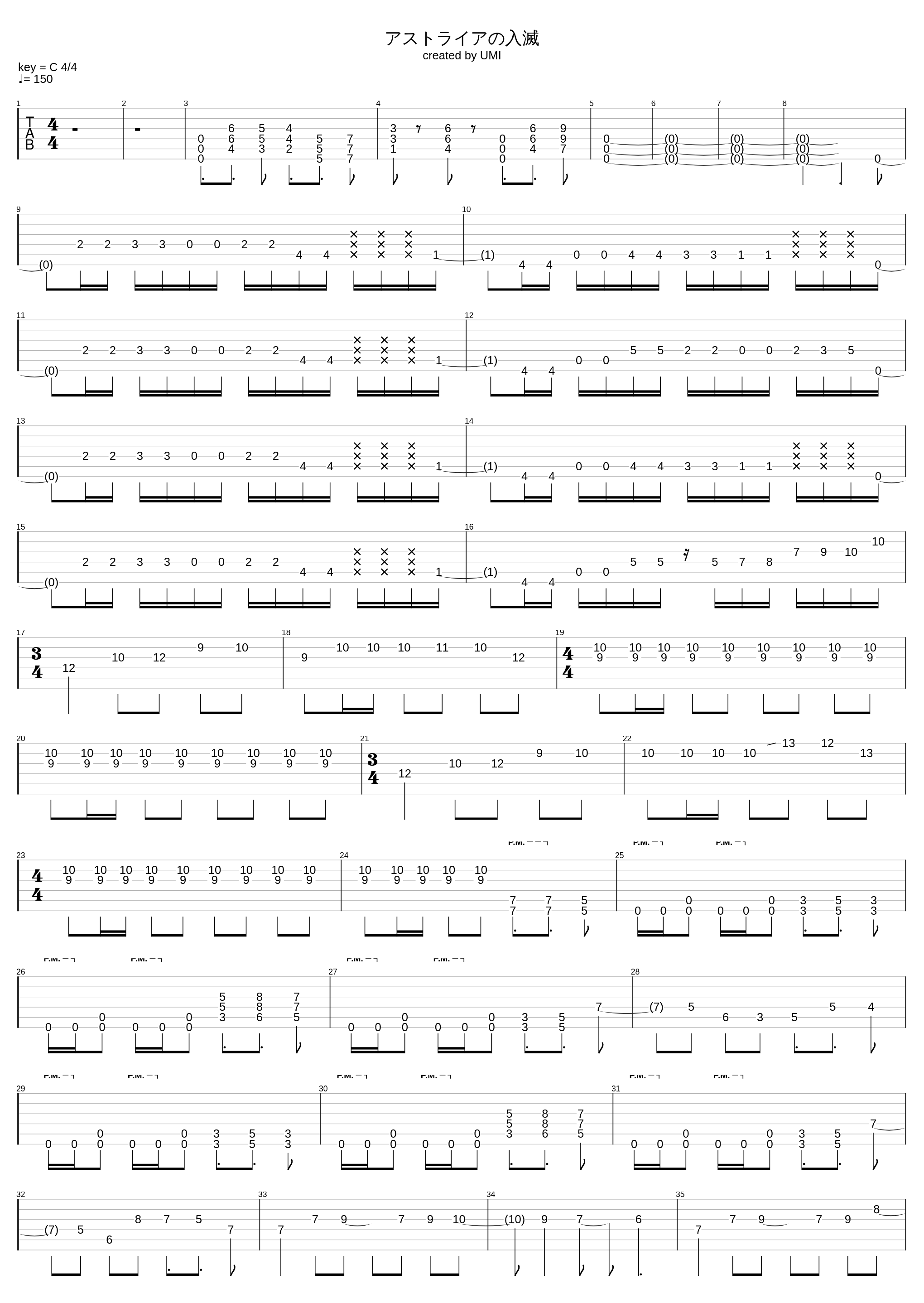 Astraea Nyuukon_0.1g No Gosan_1