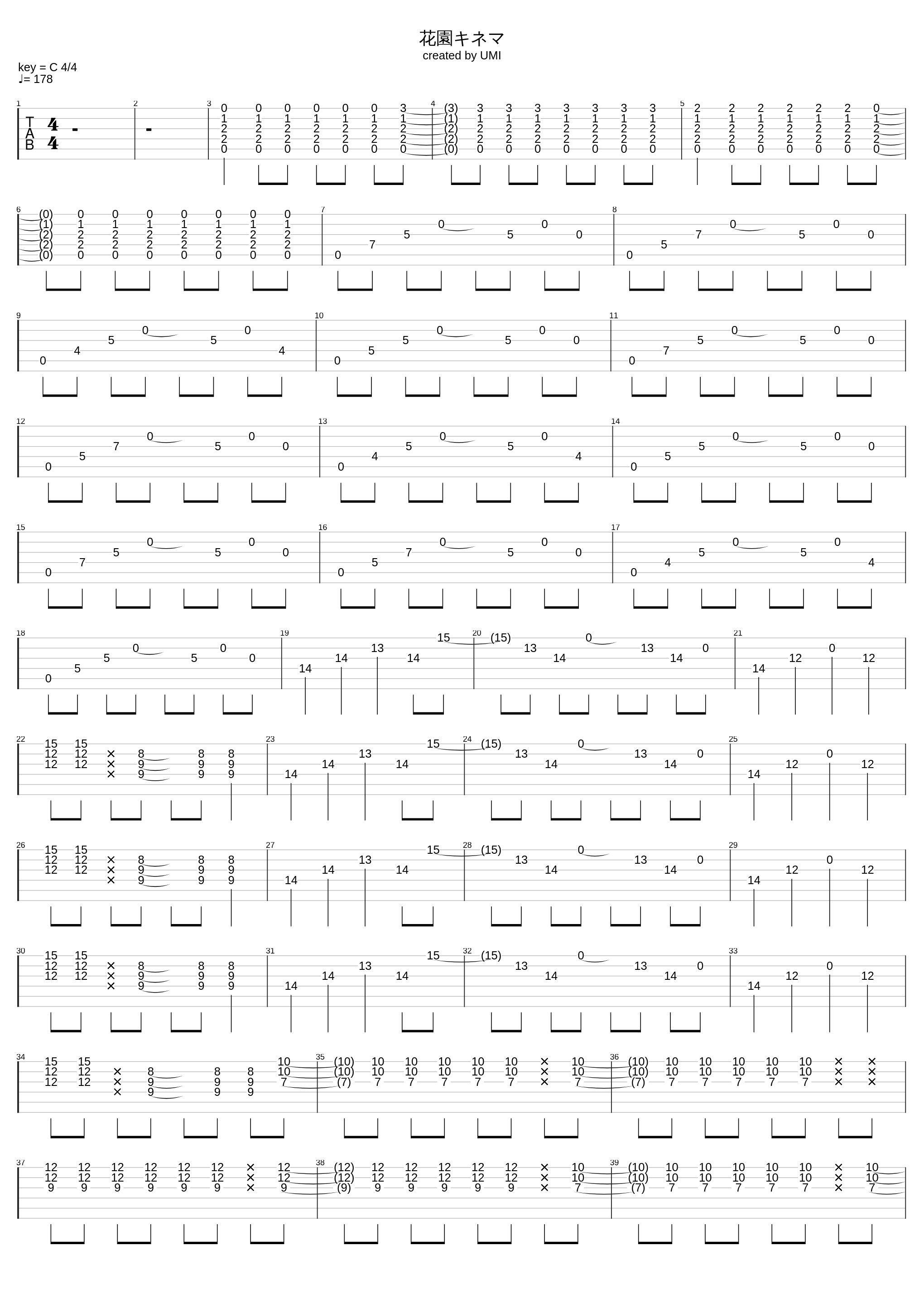 hanazono cinema_Penicillin_1