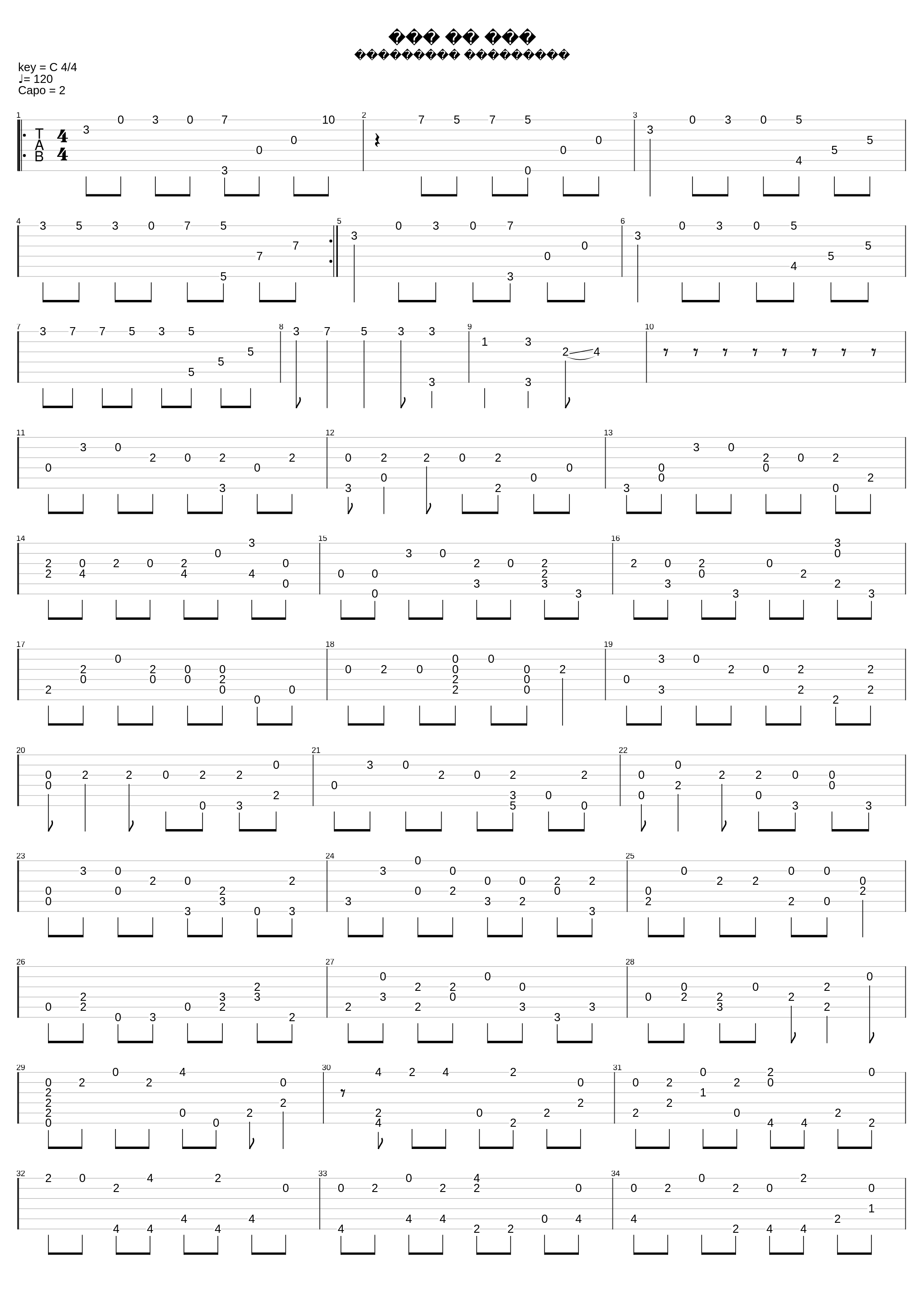 ReZero Episode 18 OST_Tam Lu Music_1