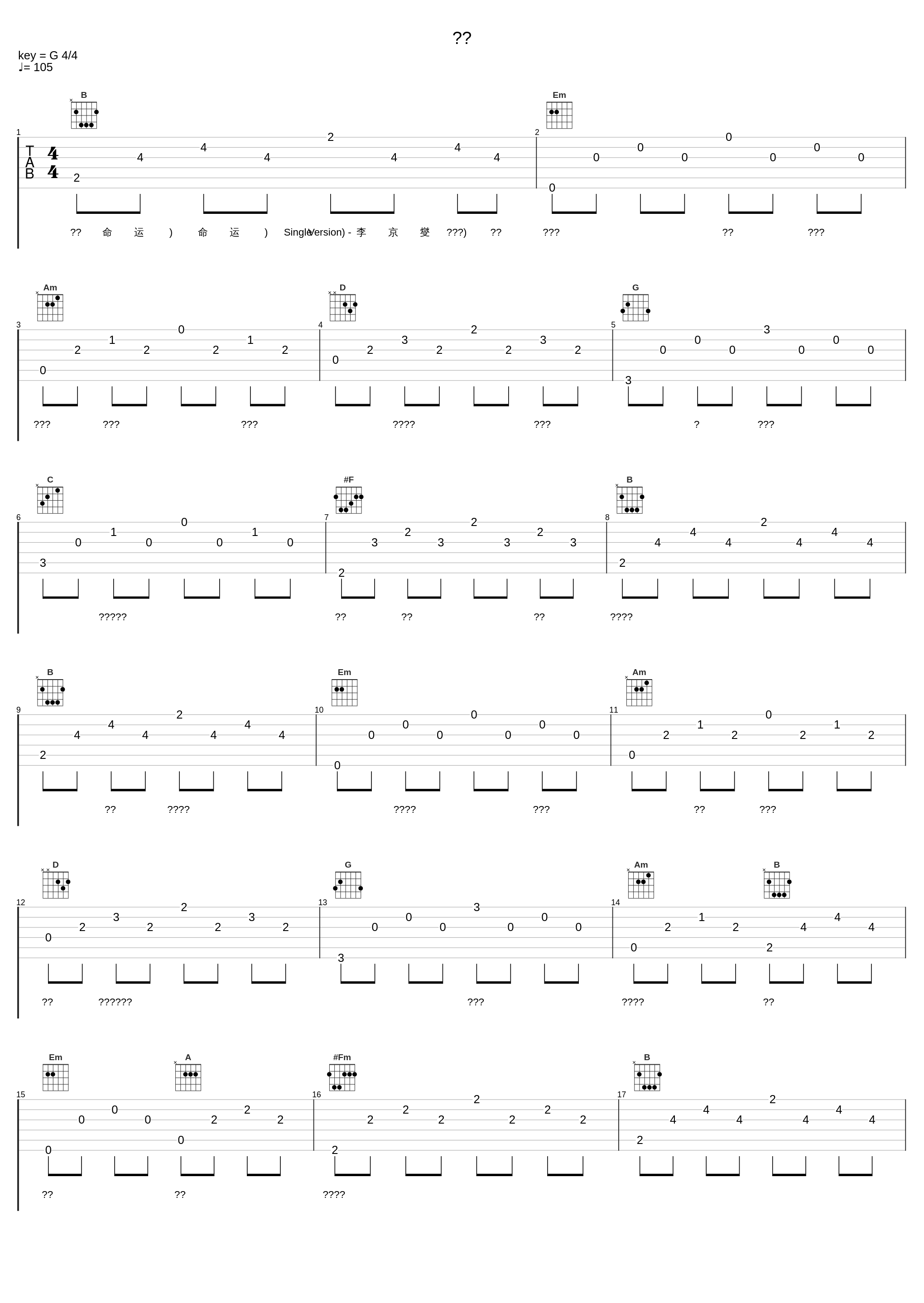 운명_李京燮_1