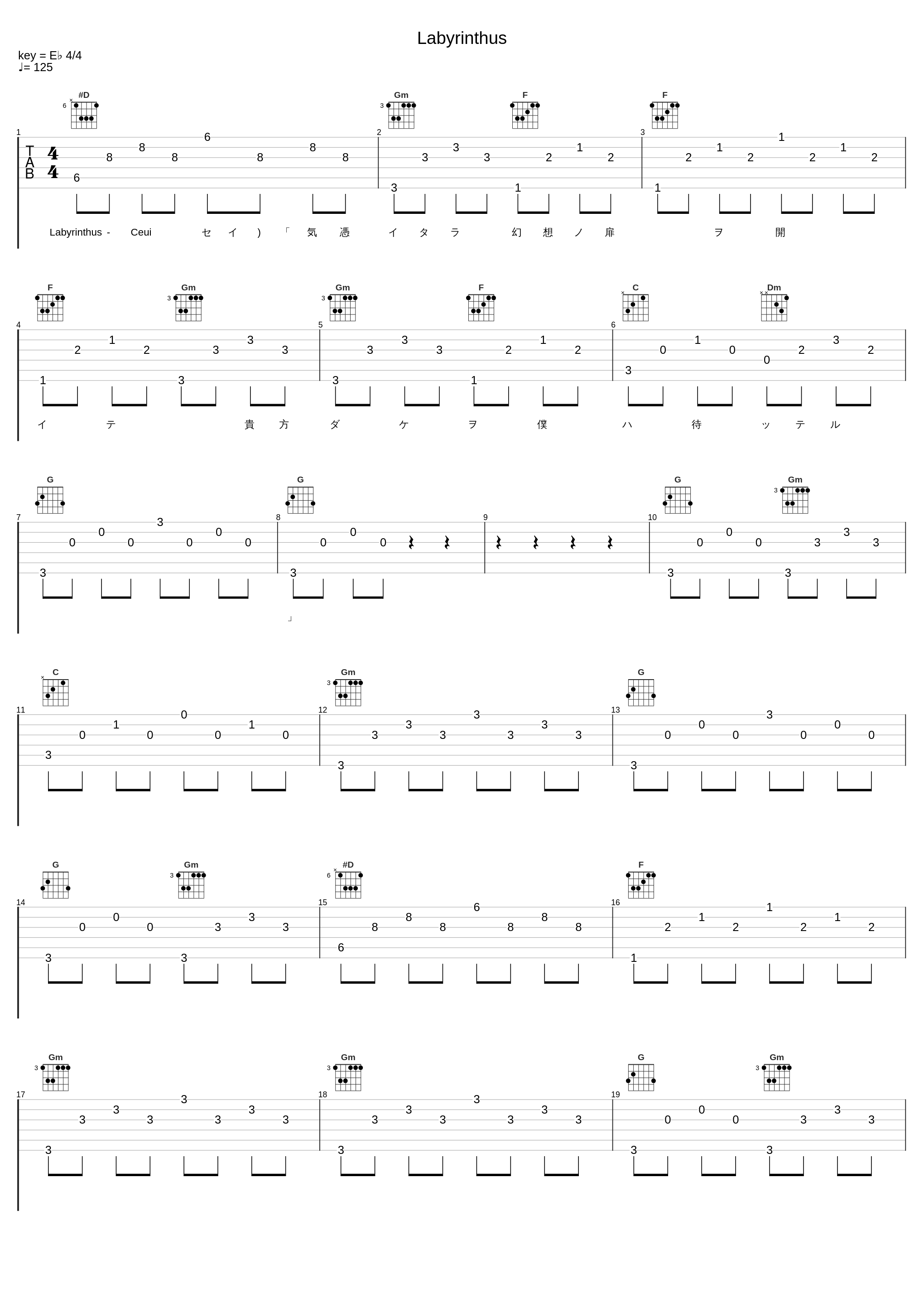 Labyrinthus_Ceui_1