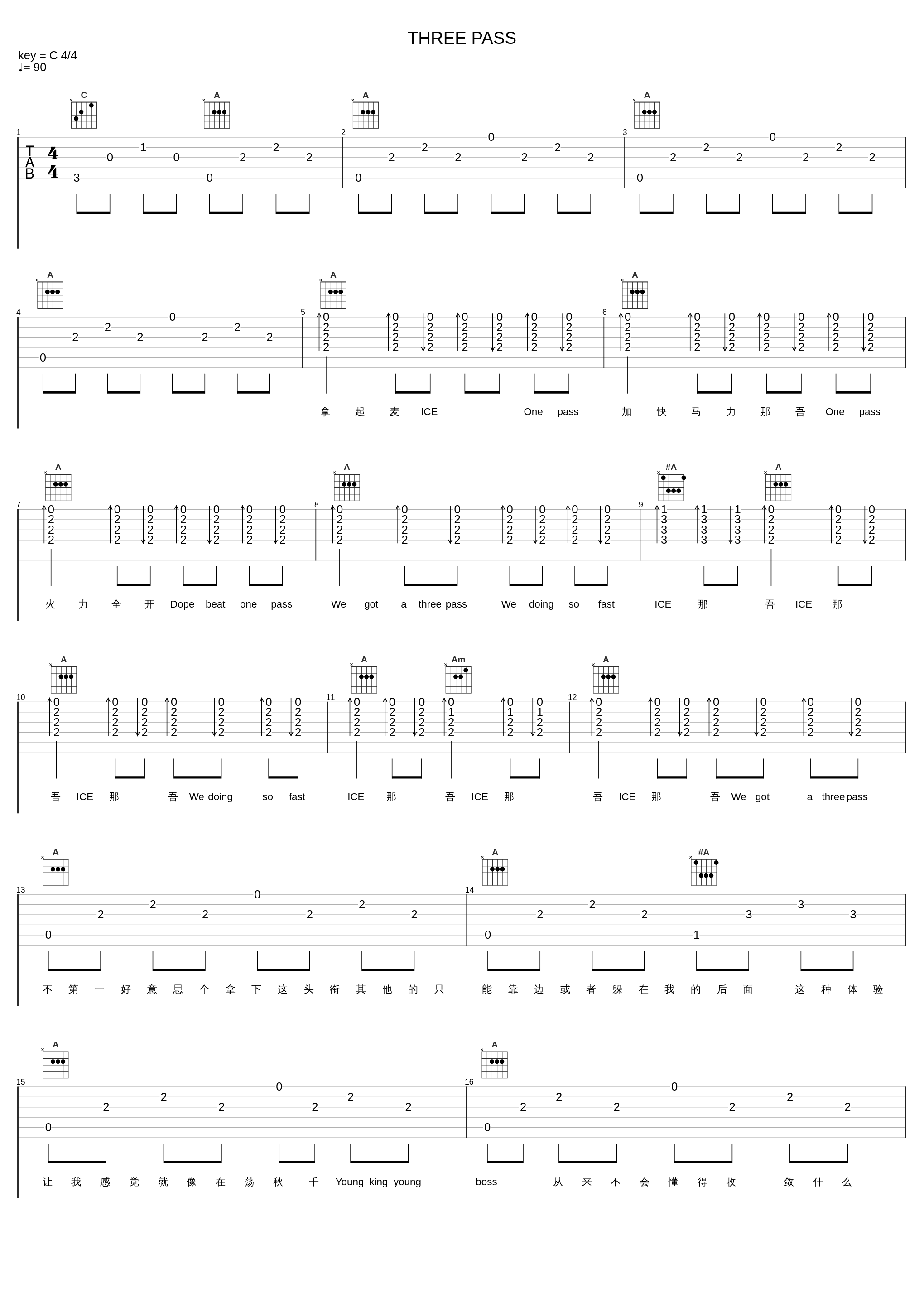 THREE PASS_那吾克热-NW,ICE_1