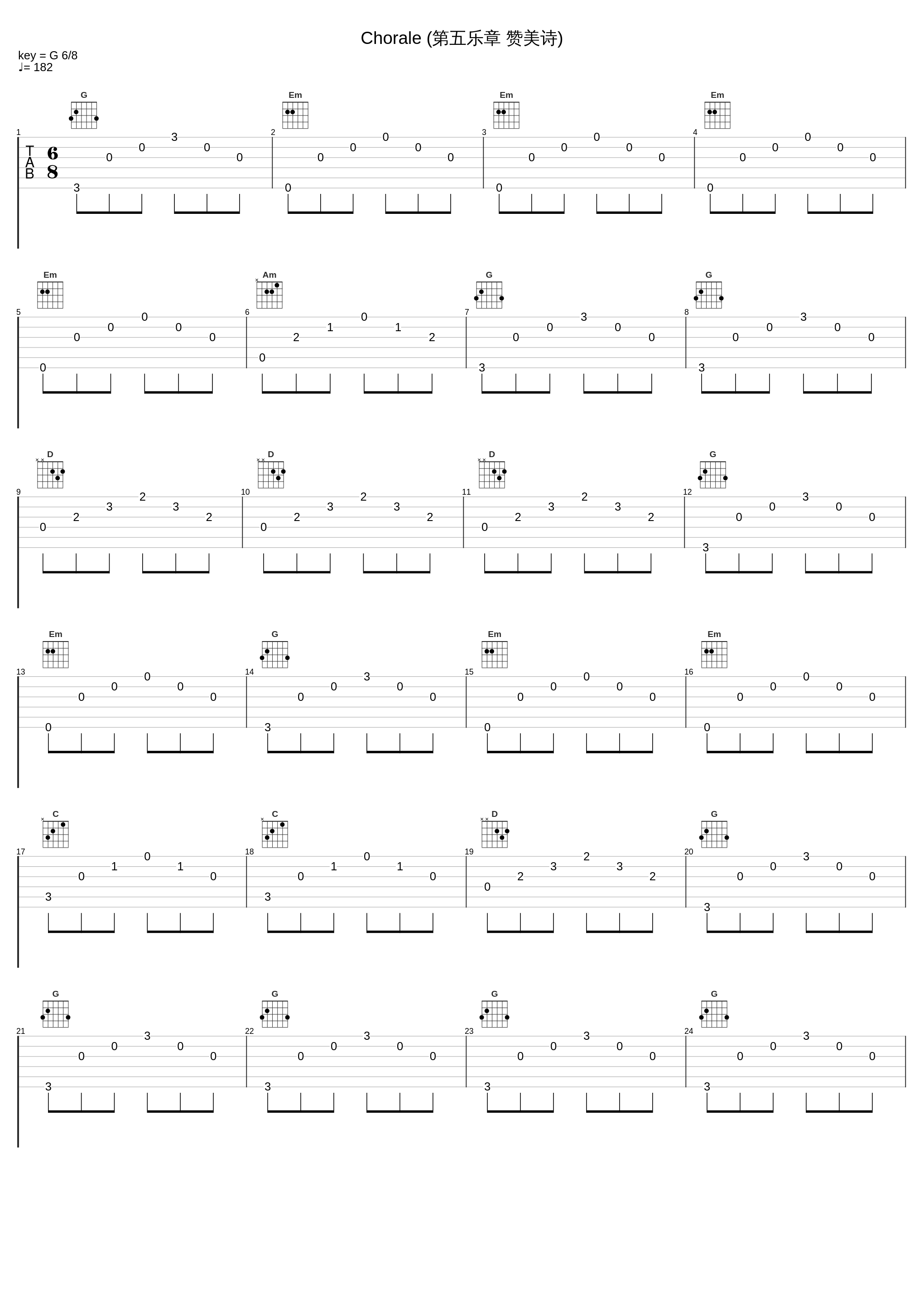 Chorale (第五乐章 赞美诗)_Wilhelm Kempff_1