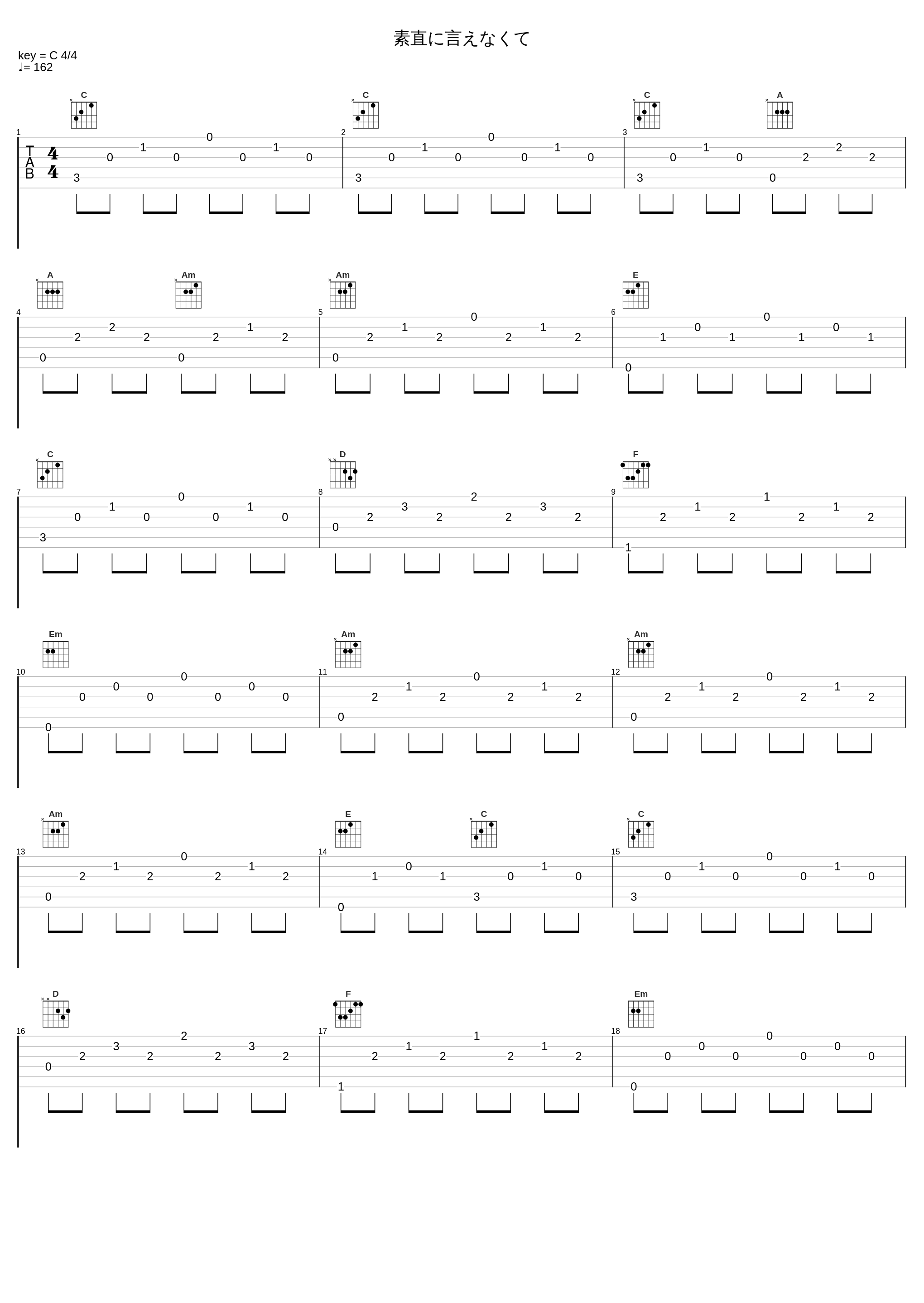 素直に言えなくて_ZARD,仓木麻衣_1