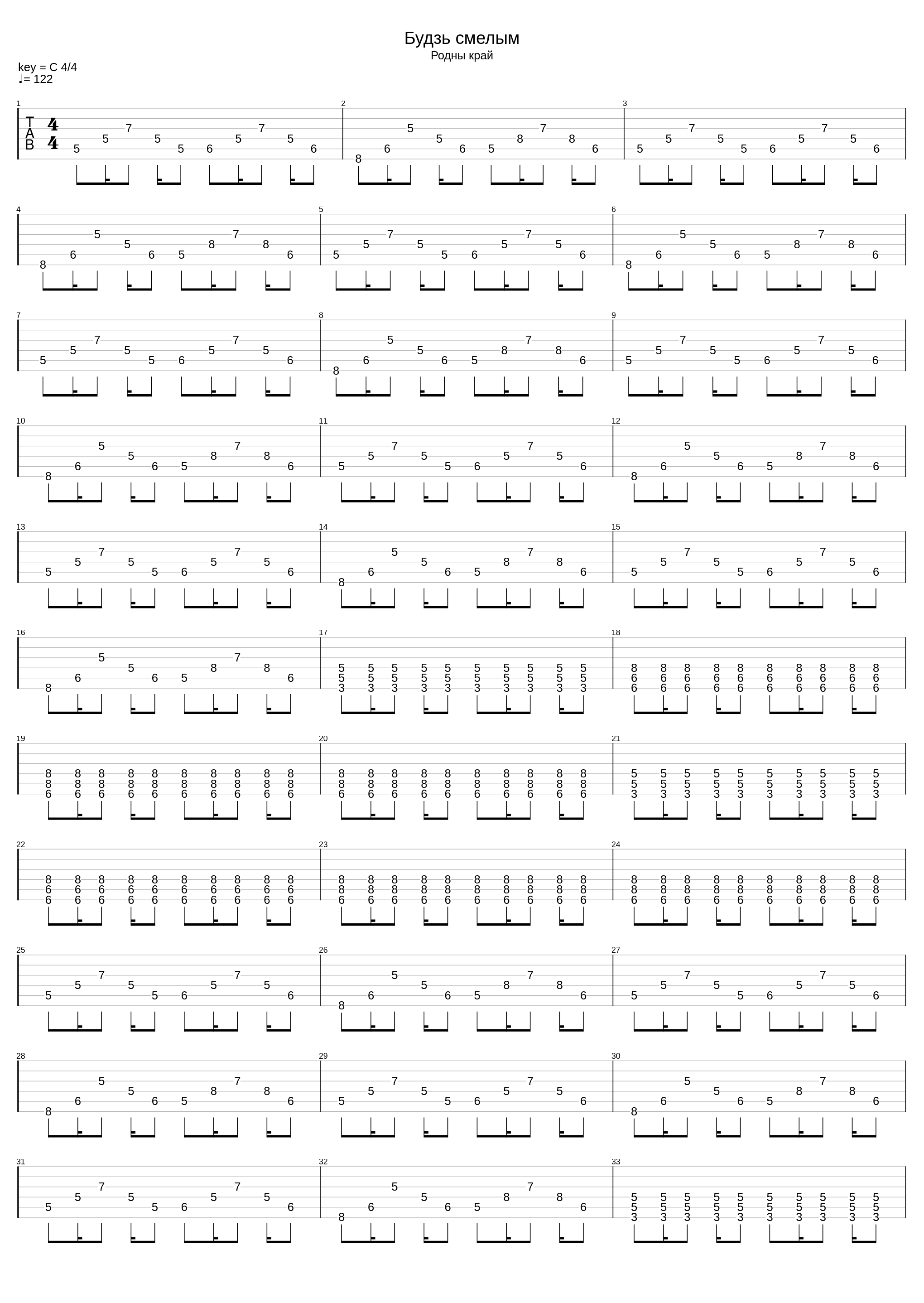 Человек_Brutto_1