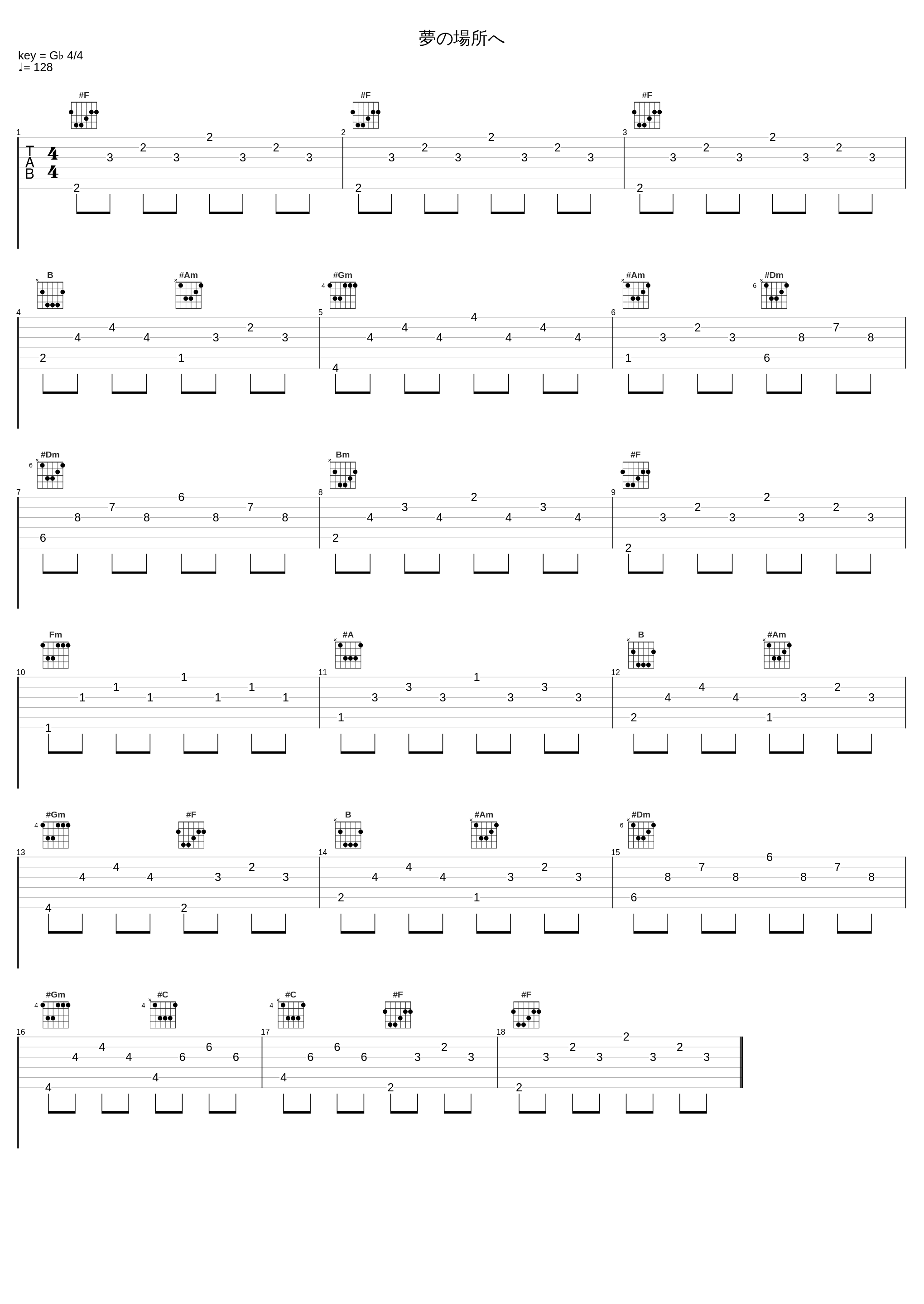 夢の場所へ_w-inds._1