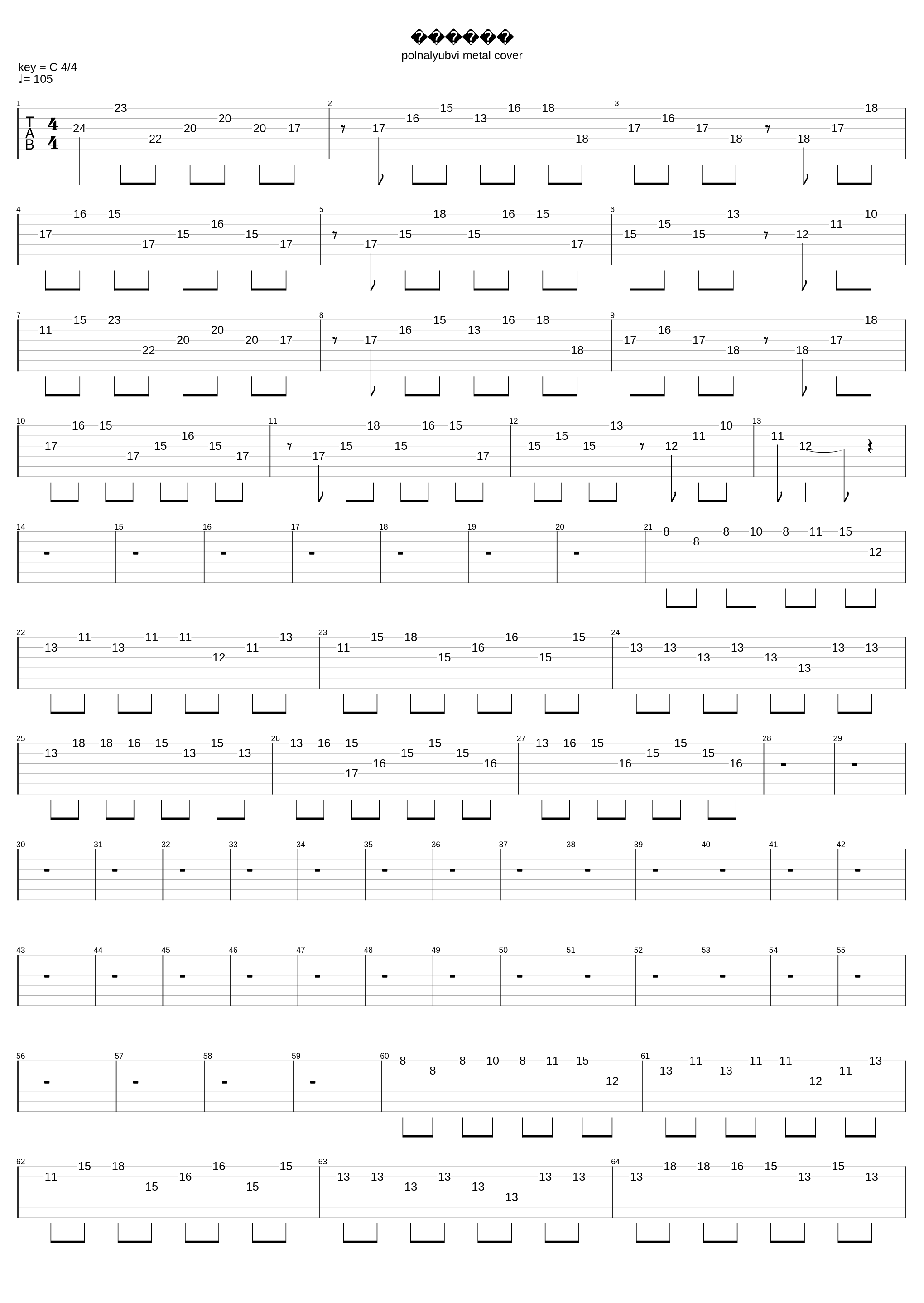 Кометы_Polnalyubvi_1