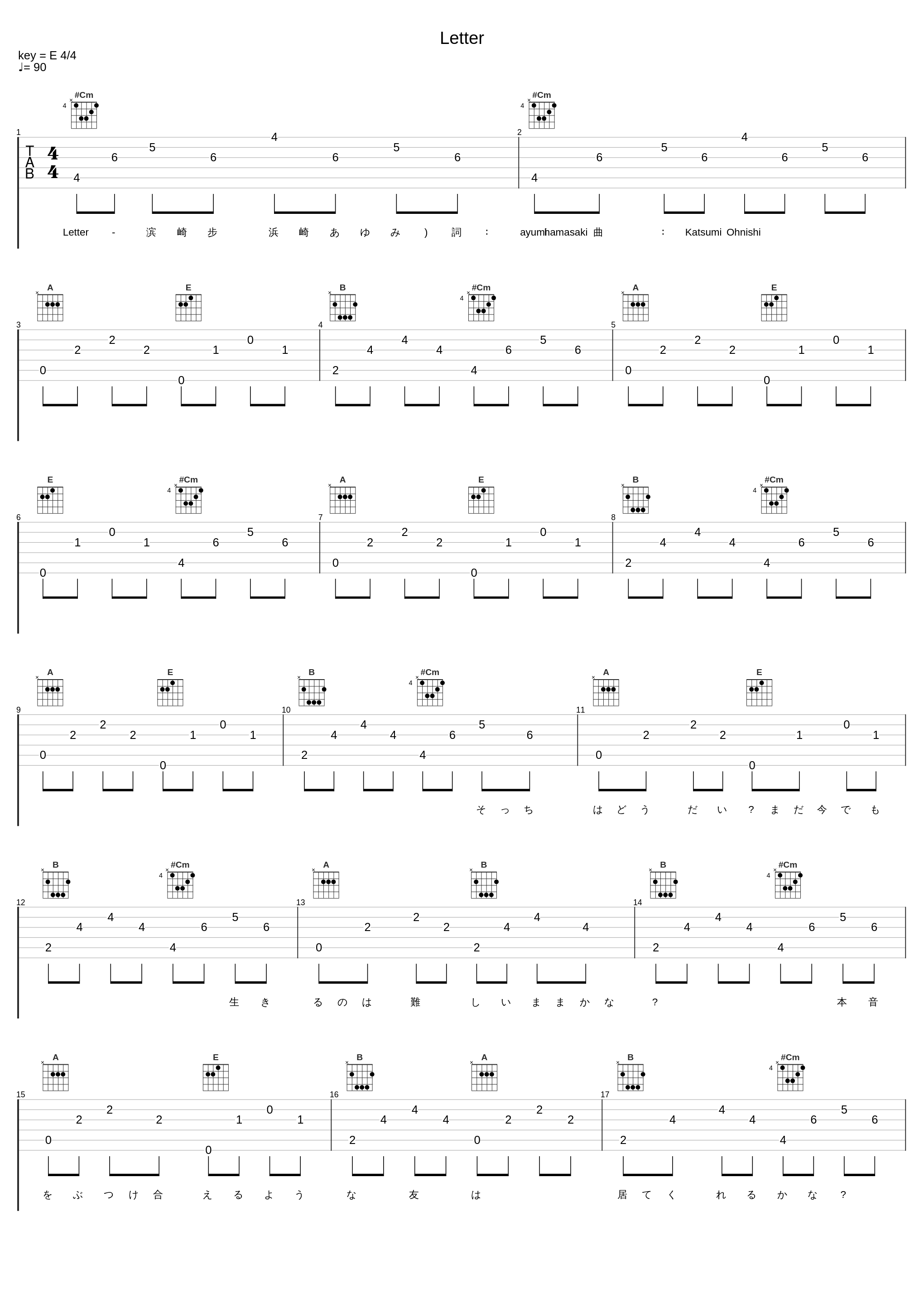 Letter_滨崎步_1