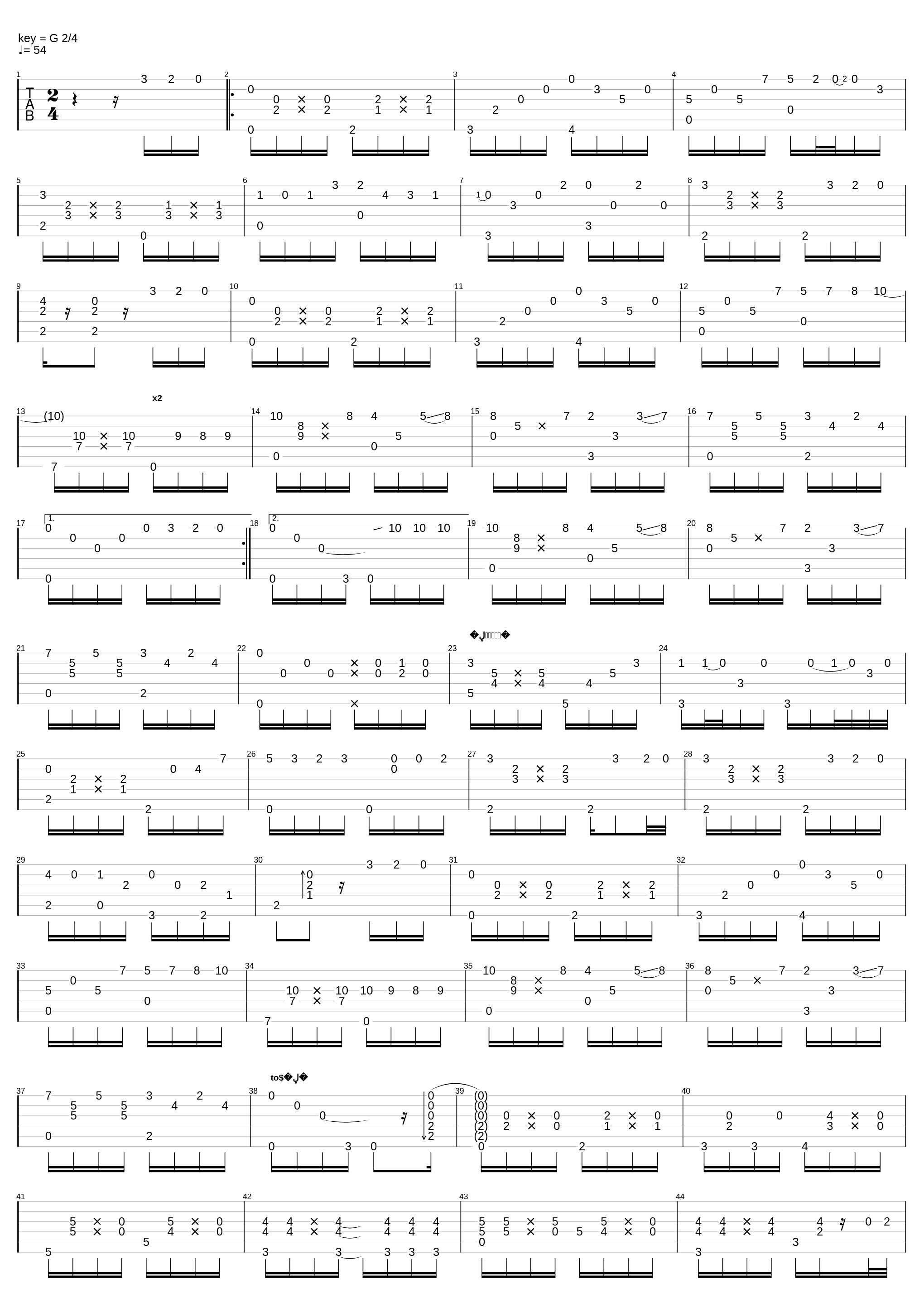 황혼_코타로 오시오_1