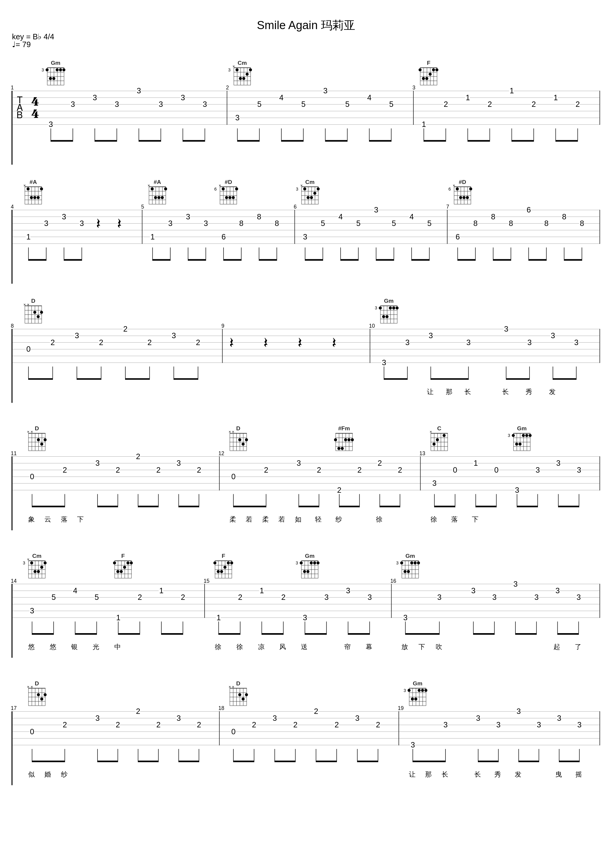 Smile Again 玛莉亚_张学友_1