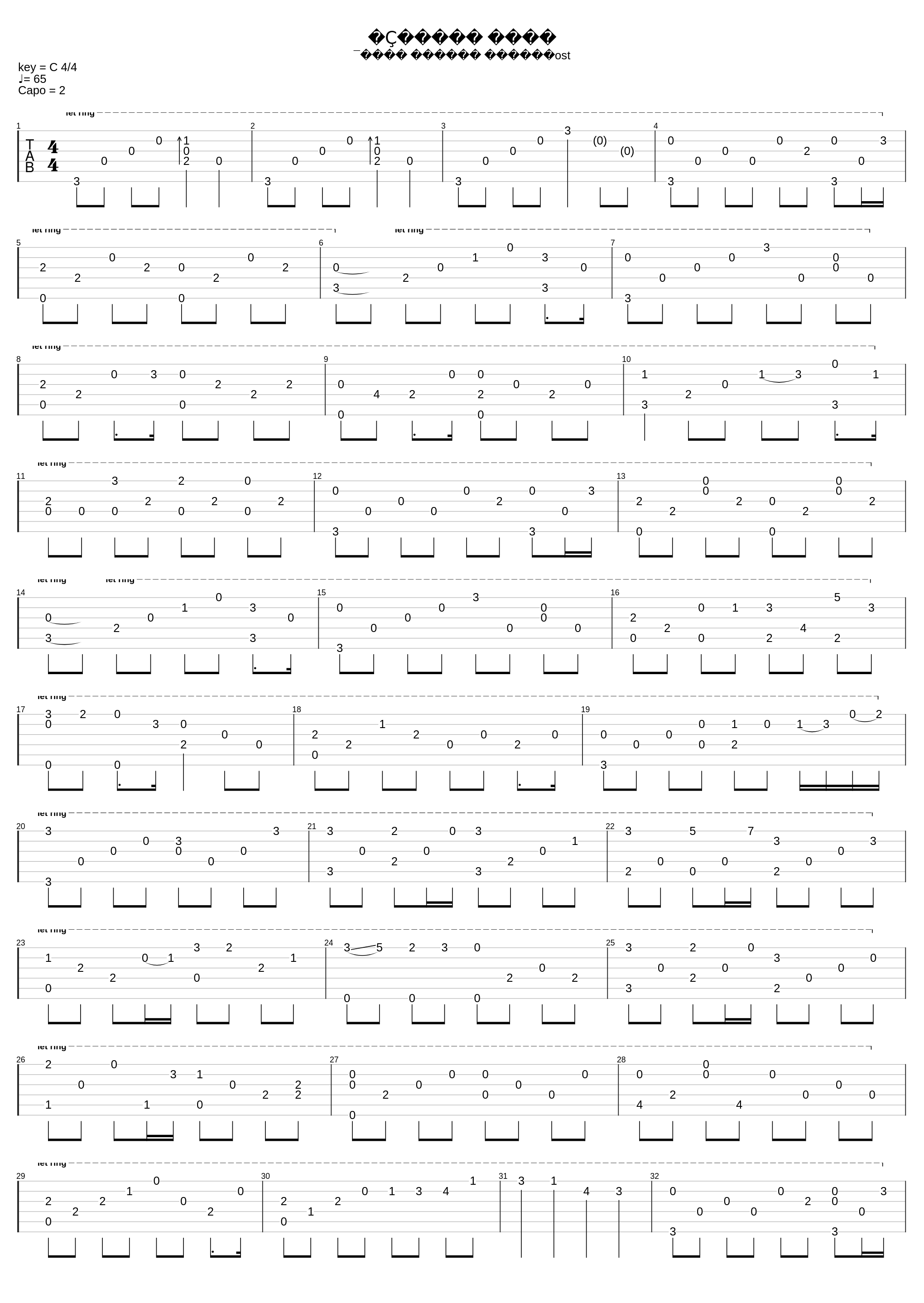 bgm_히로시의 회상_1
