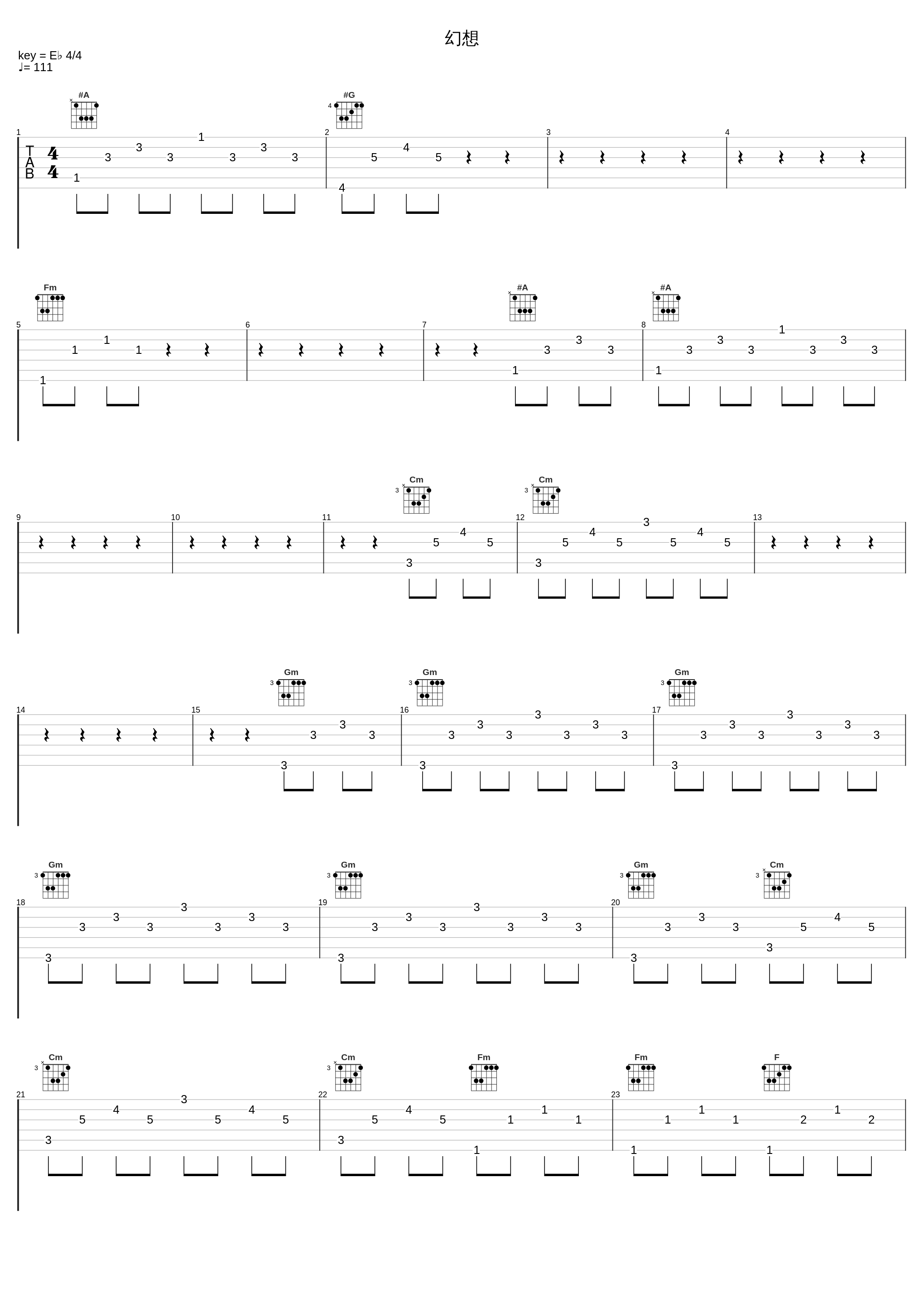 幻想_张学友_1