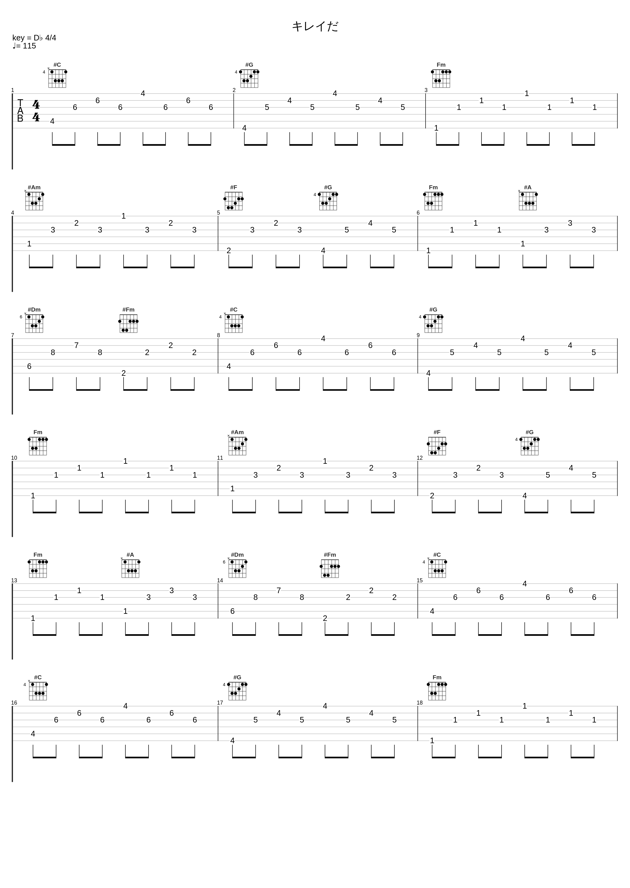 キレイだ_w-inds._1