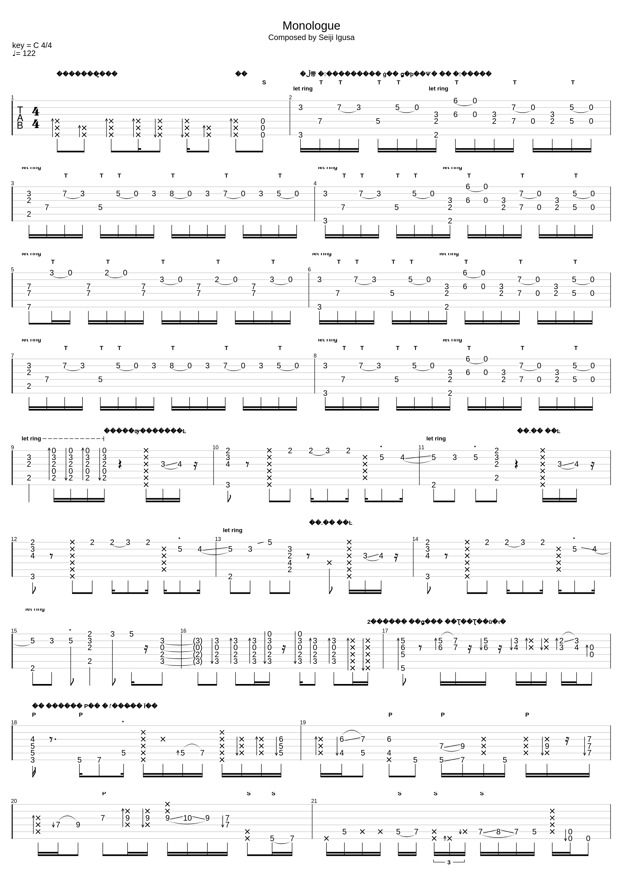 Monologue_Seiji Igusa_1
