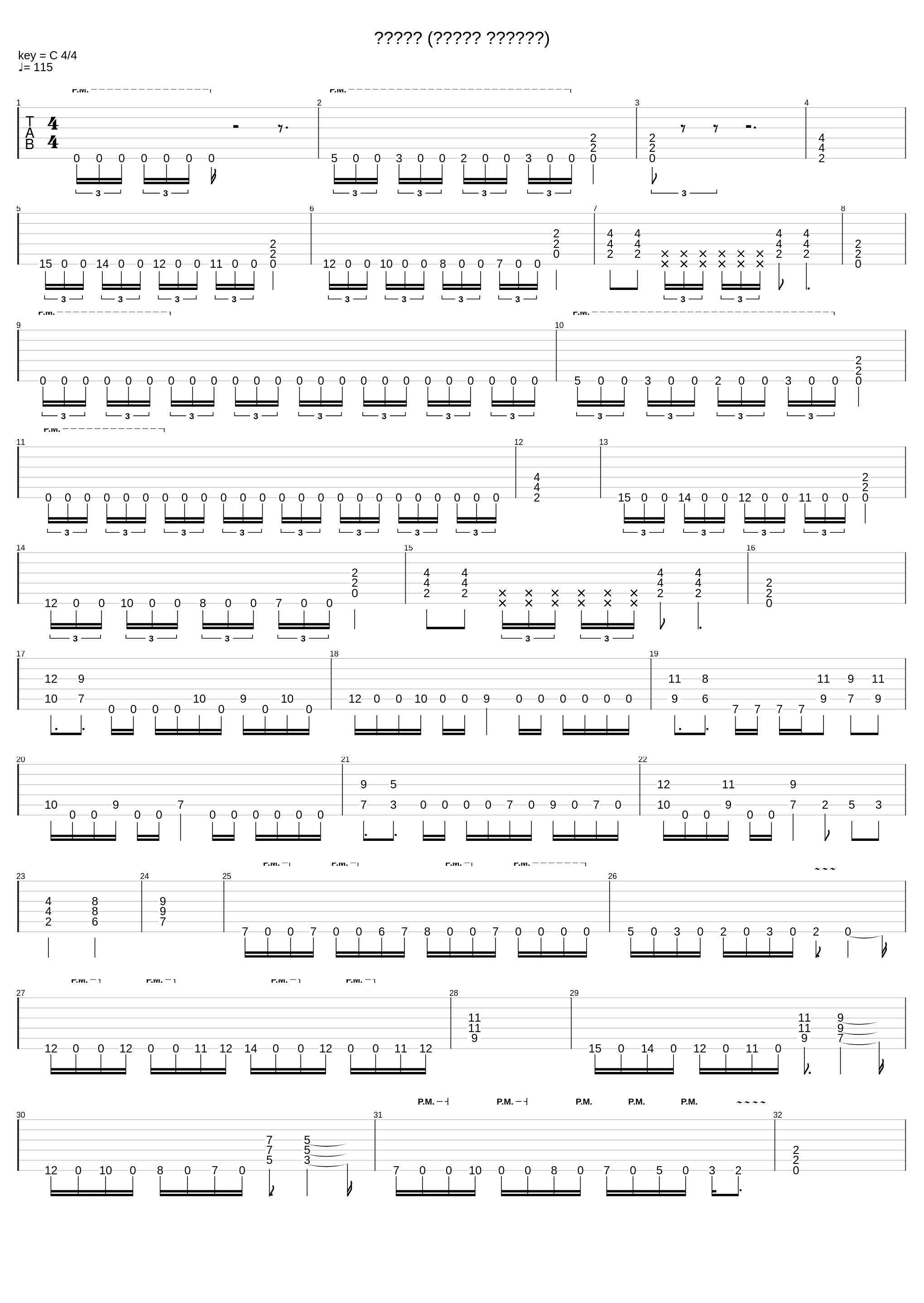 Мурка (метал версия)_Vladimir Zelentsov_1