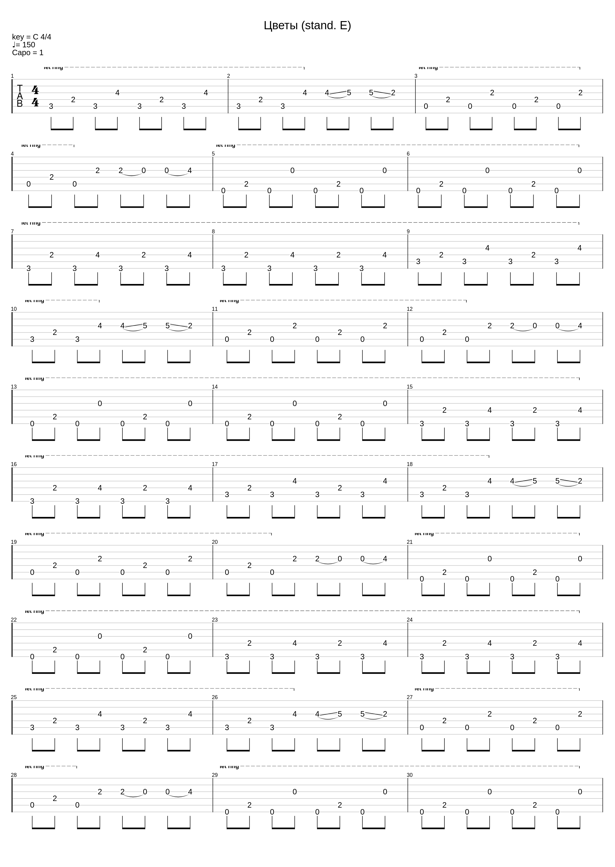 Цветы (stand. E)_Wildways_1