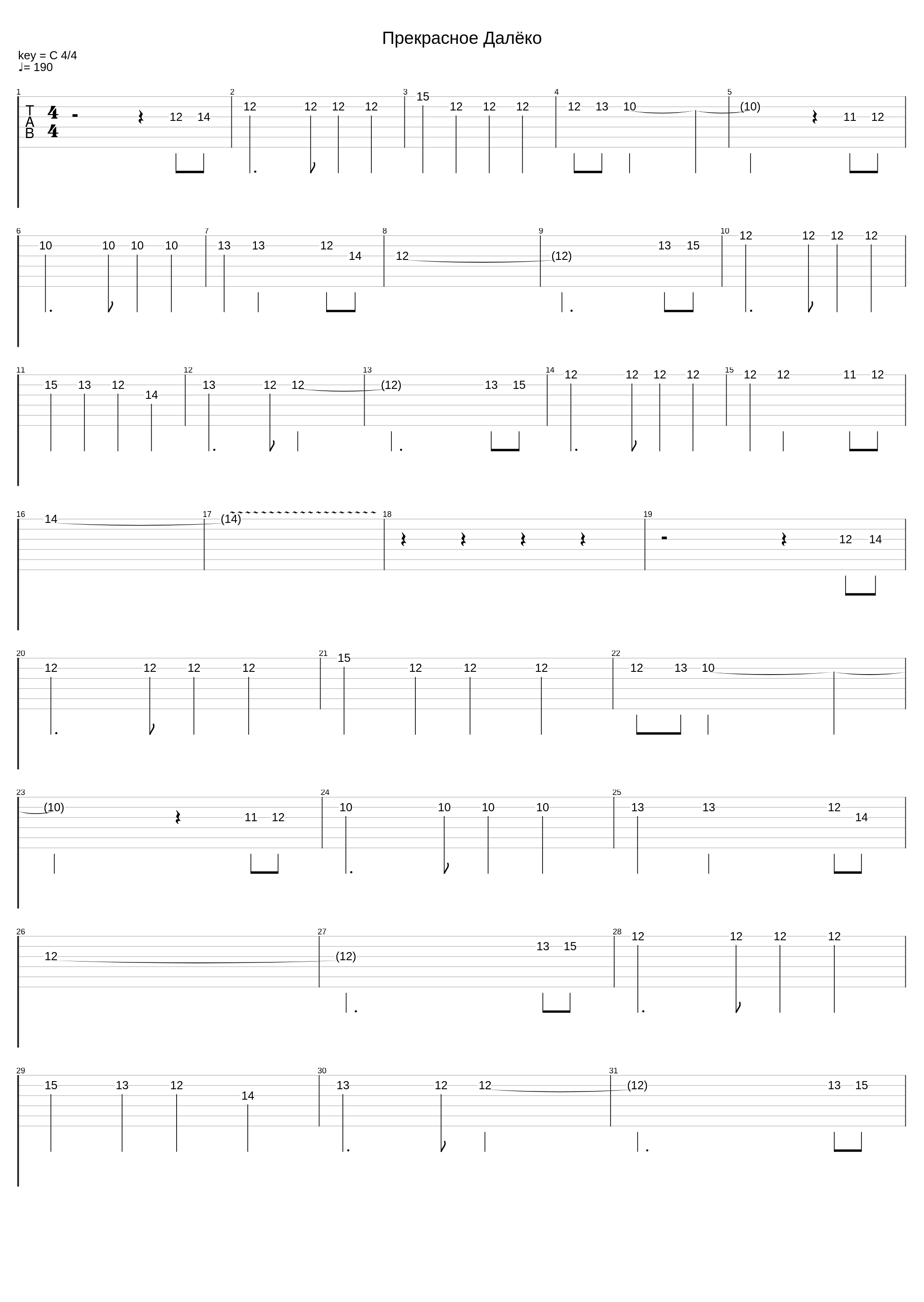 Прекрасное Далёко_Vladimir Zelentsov_1
