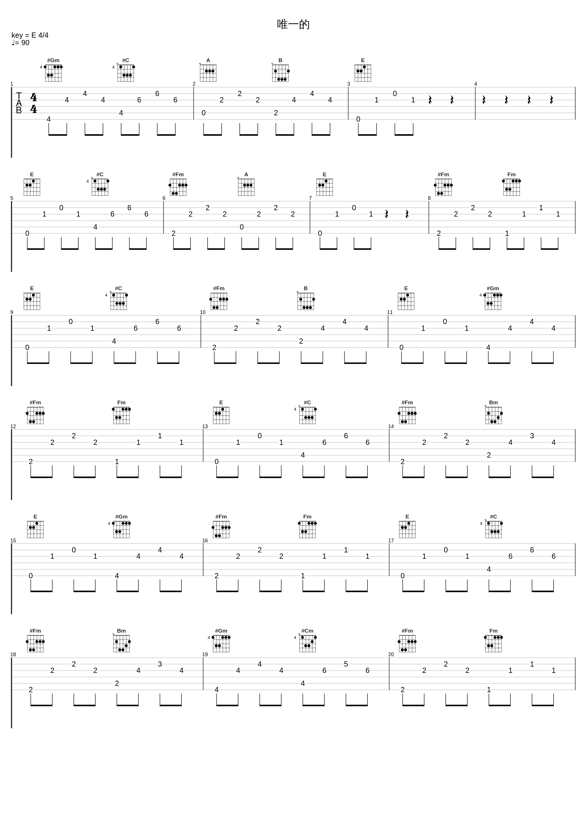 唯一的_C-block_1