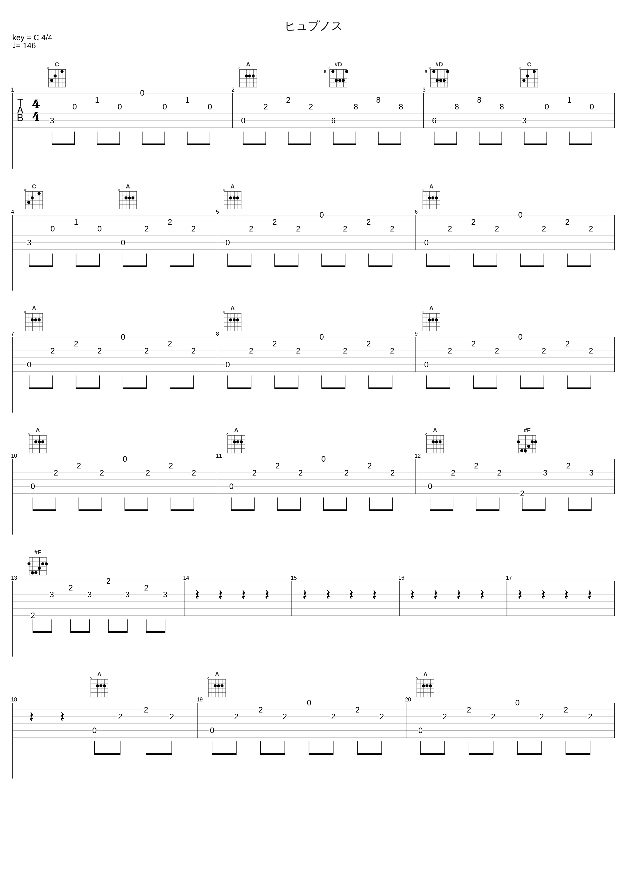 ヒュプノス_有泽孝纪_1