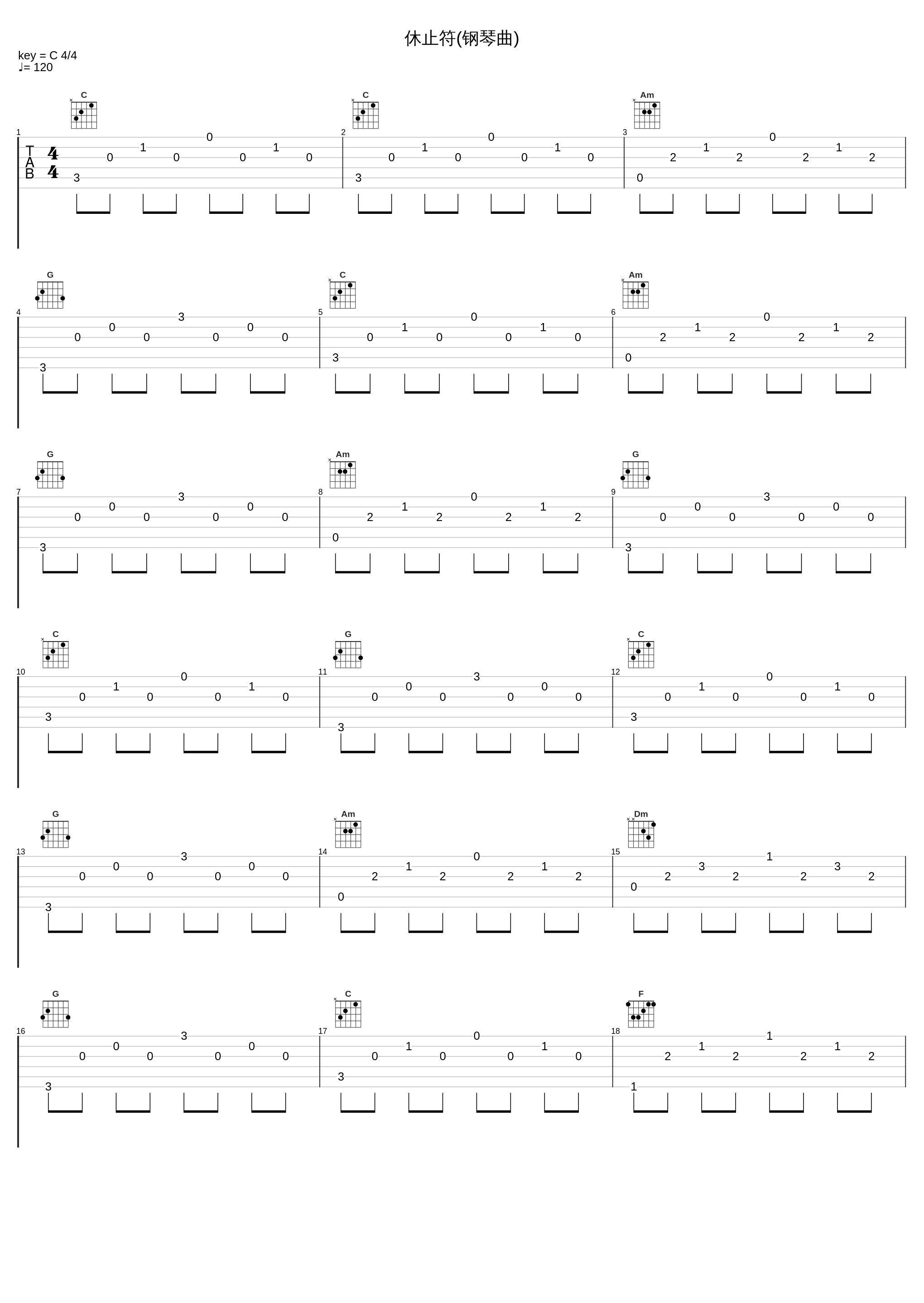 休止符(钢琴曲)_张宇桦_1