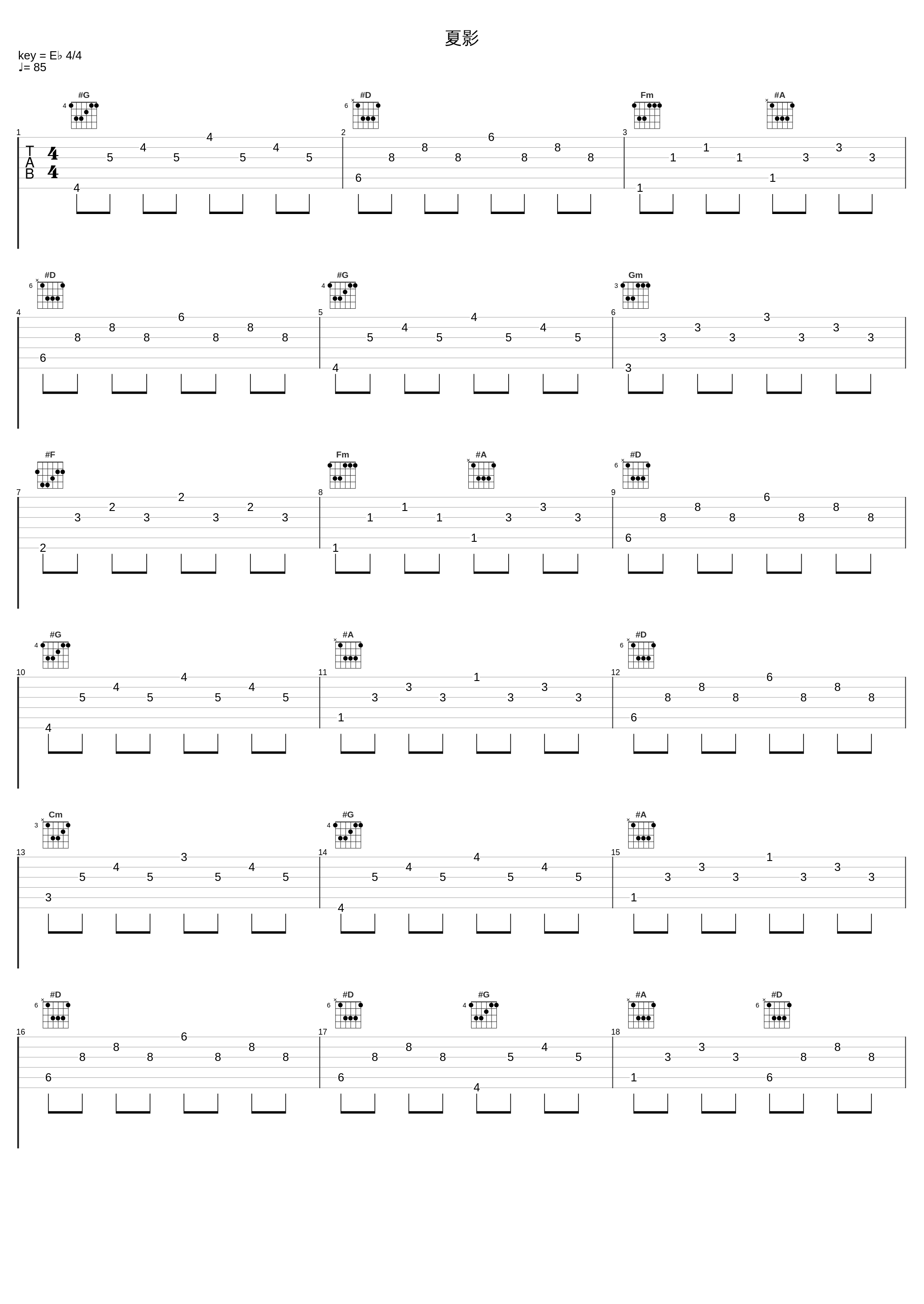 夏影_Key Sounds Label_1