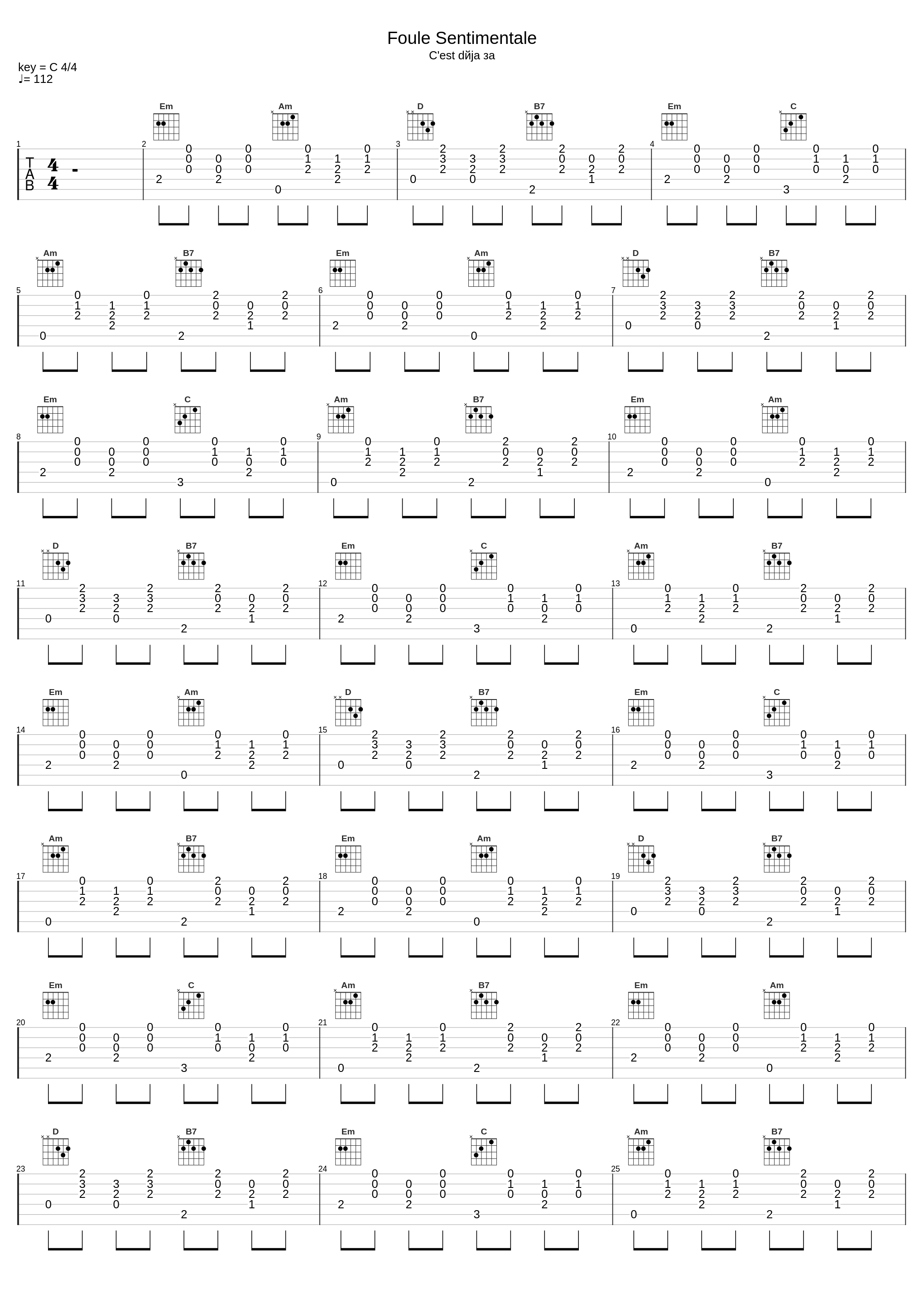 Foule Sentimentale_Alain Souchon_1