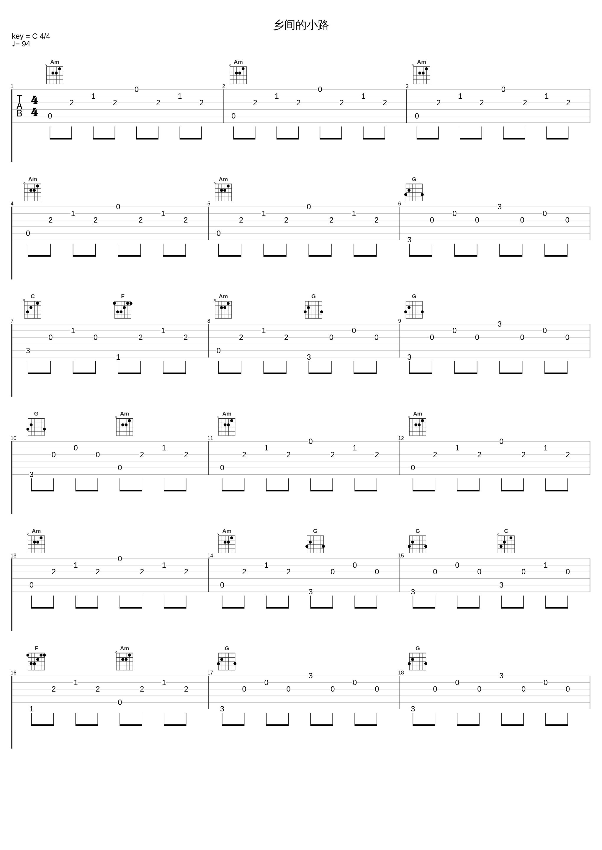 乡间的小路_郝子含,孙楠_1